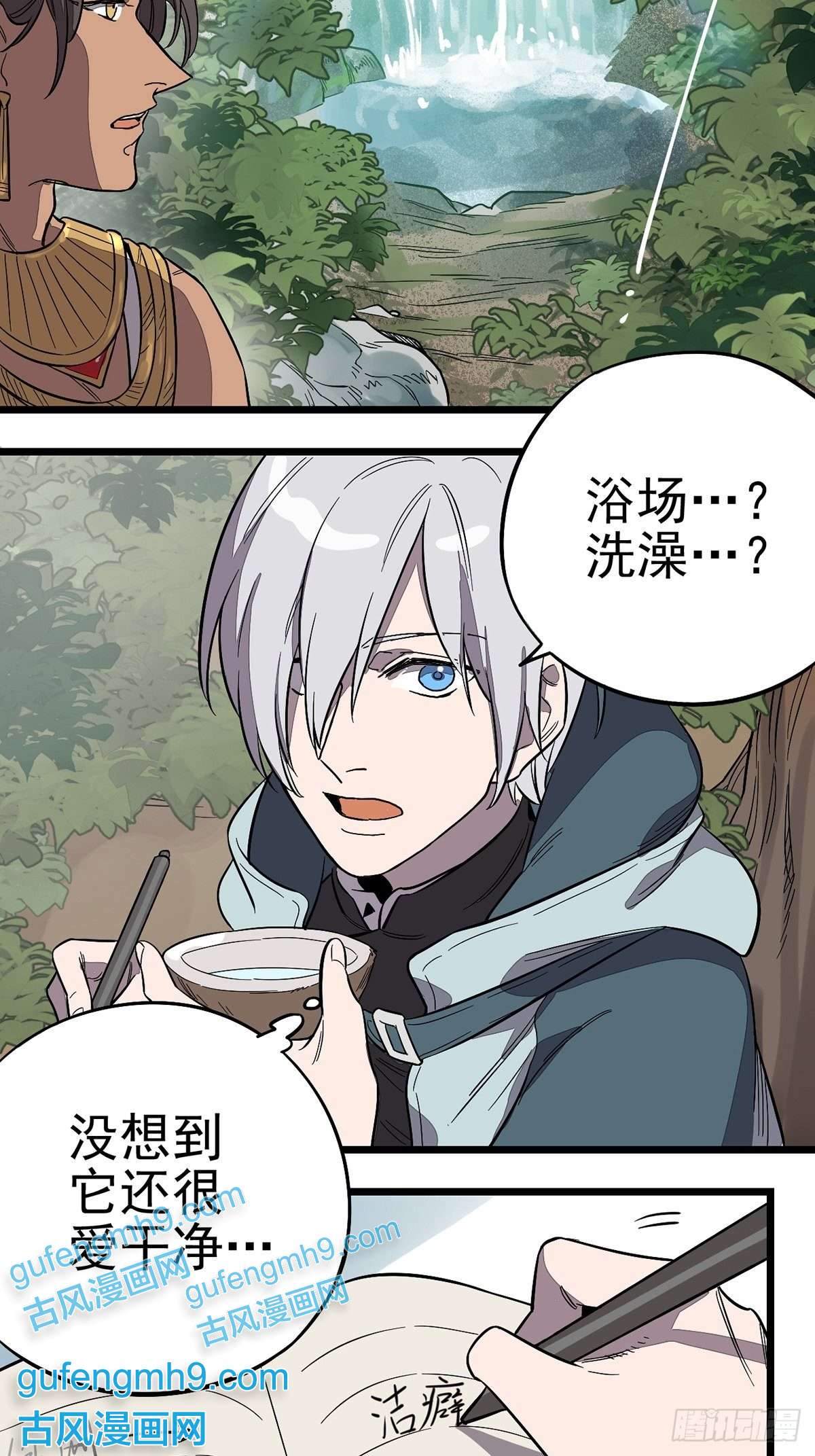 失落之门003绿洲（下）