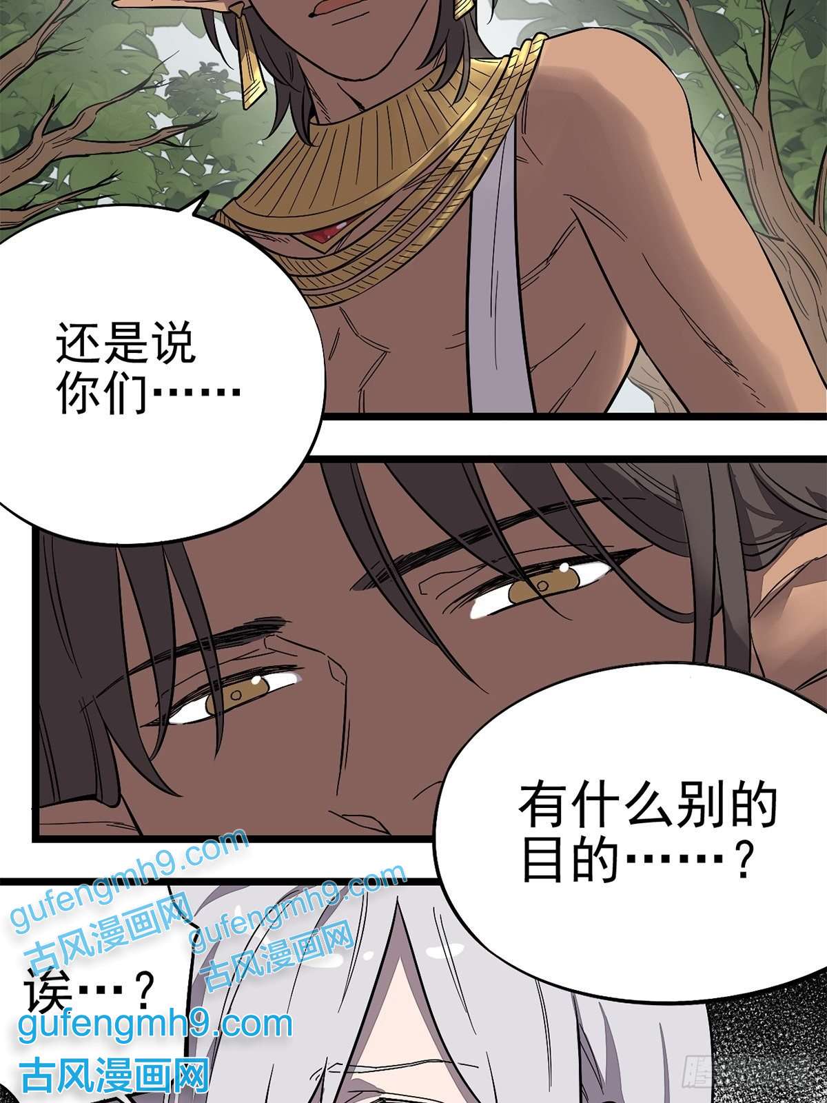 失落之门003绿洲（下）