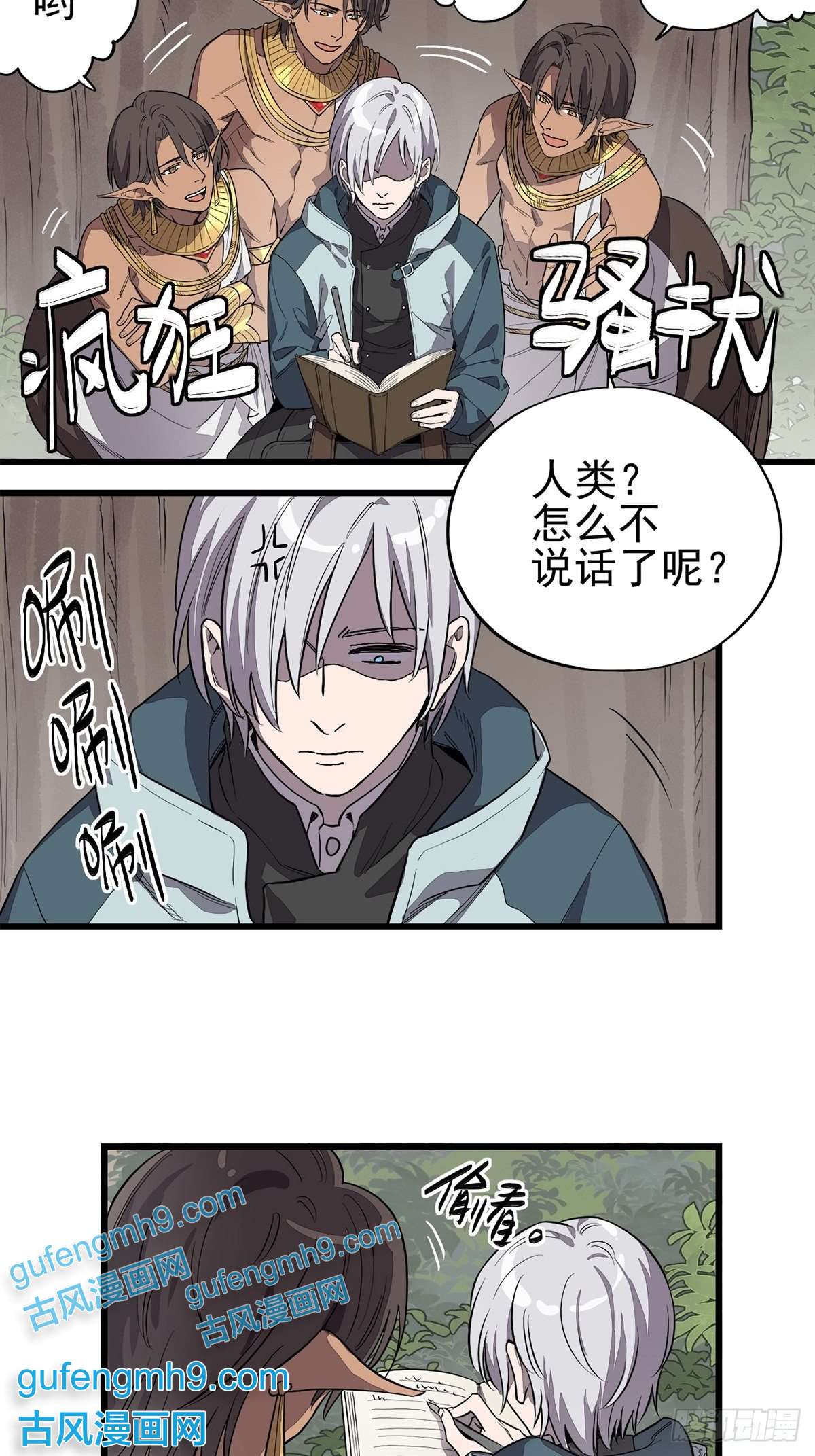 失落之门004试图交流