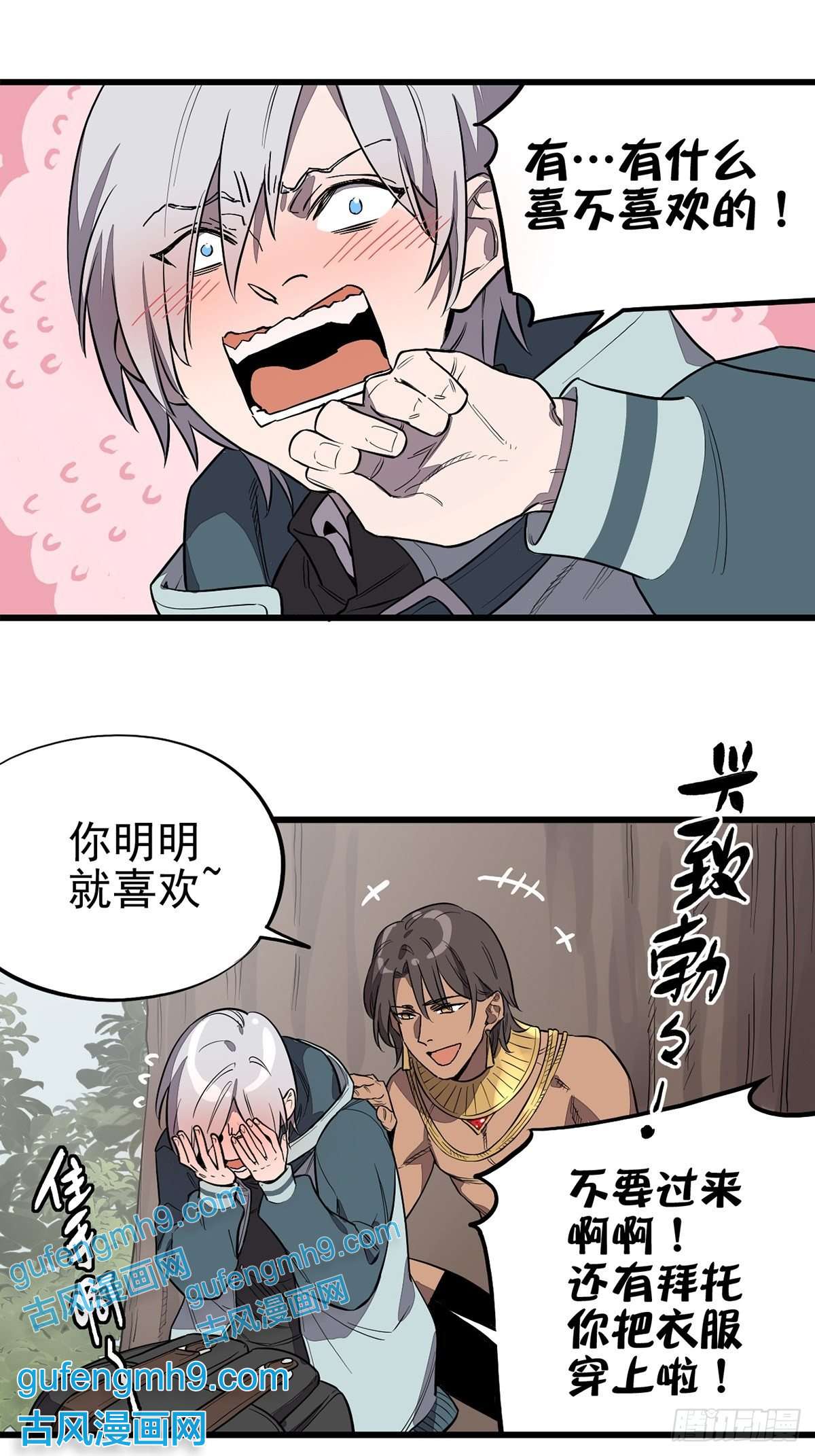 失落之门004试图交流