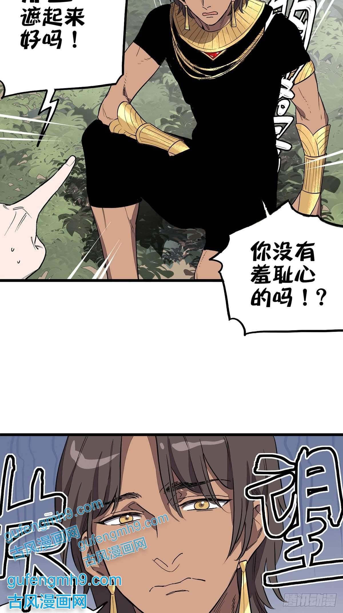 失落之门004试图交流