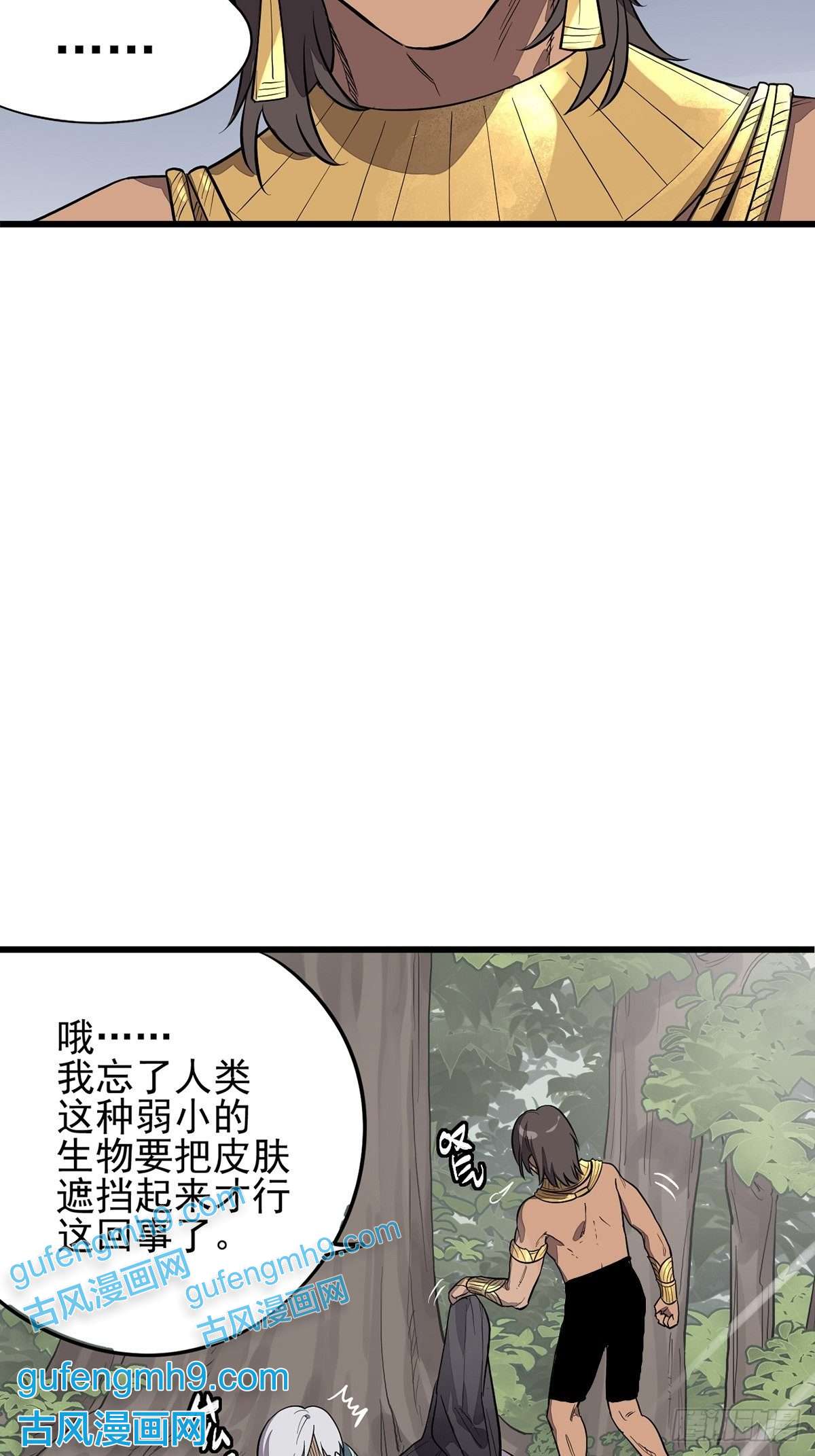 失落之门004试图交流