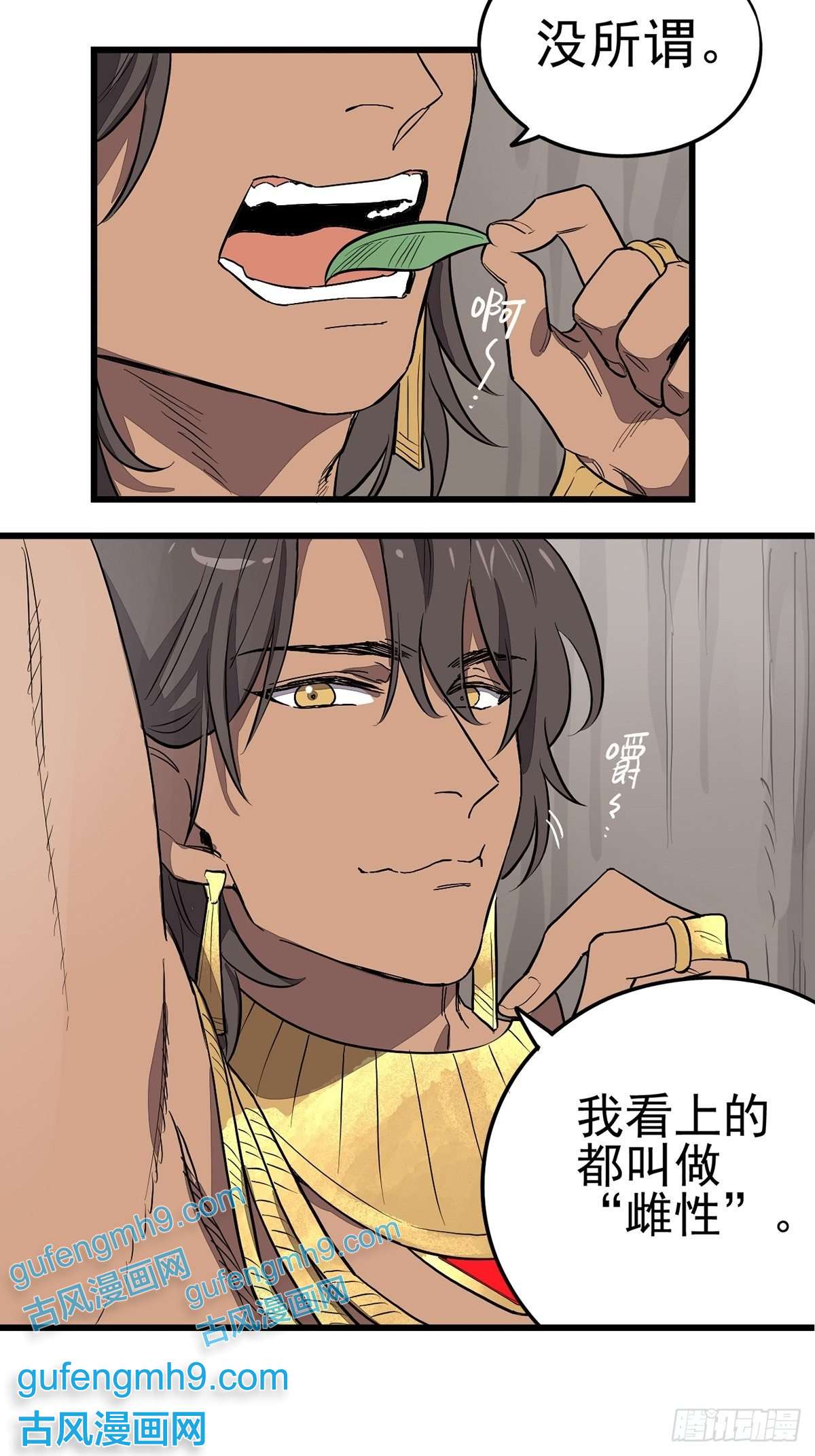 失落之门004试图交流