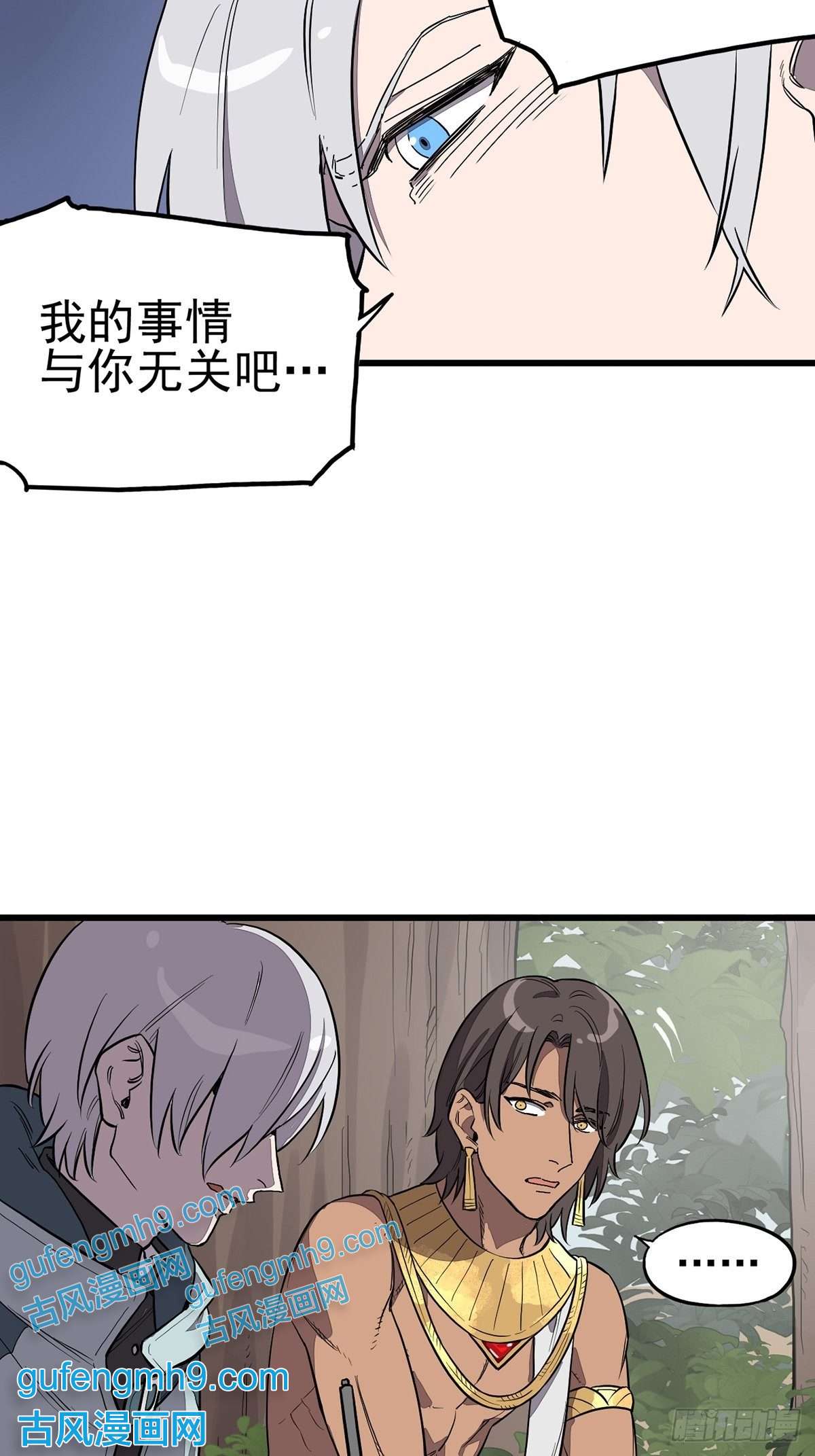 失落之门004试图交流