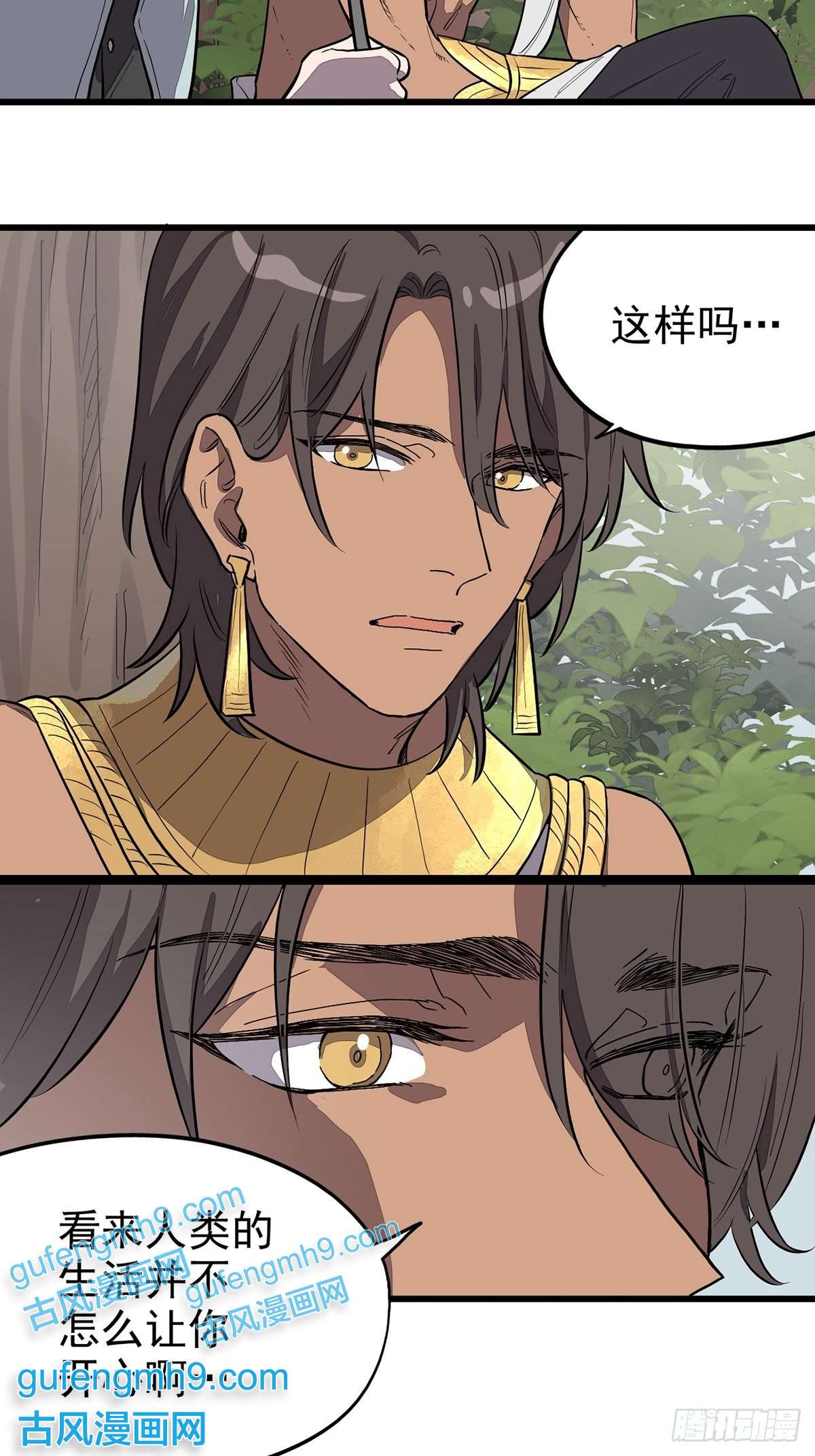 失落之门004试图交流