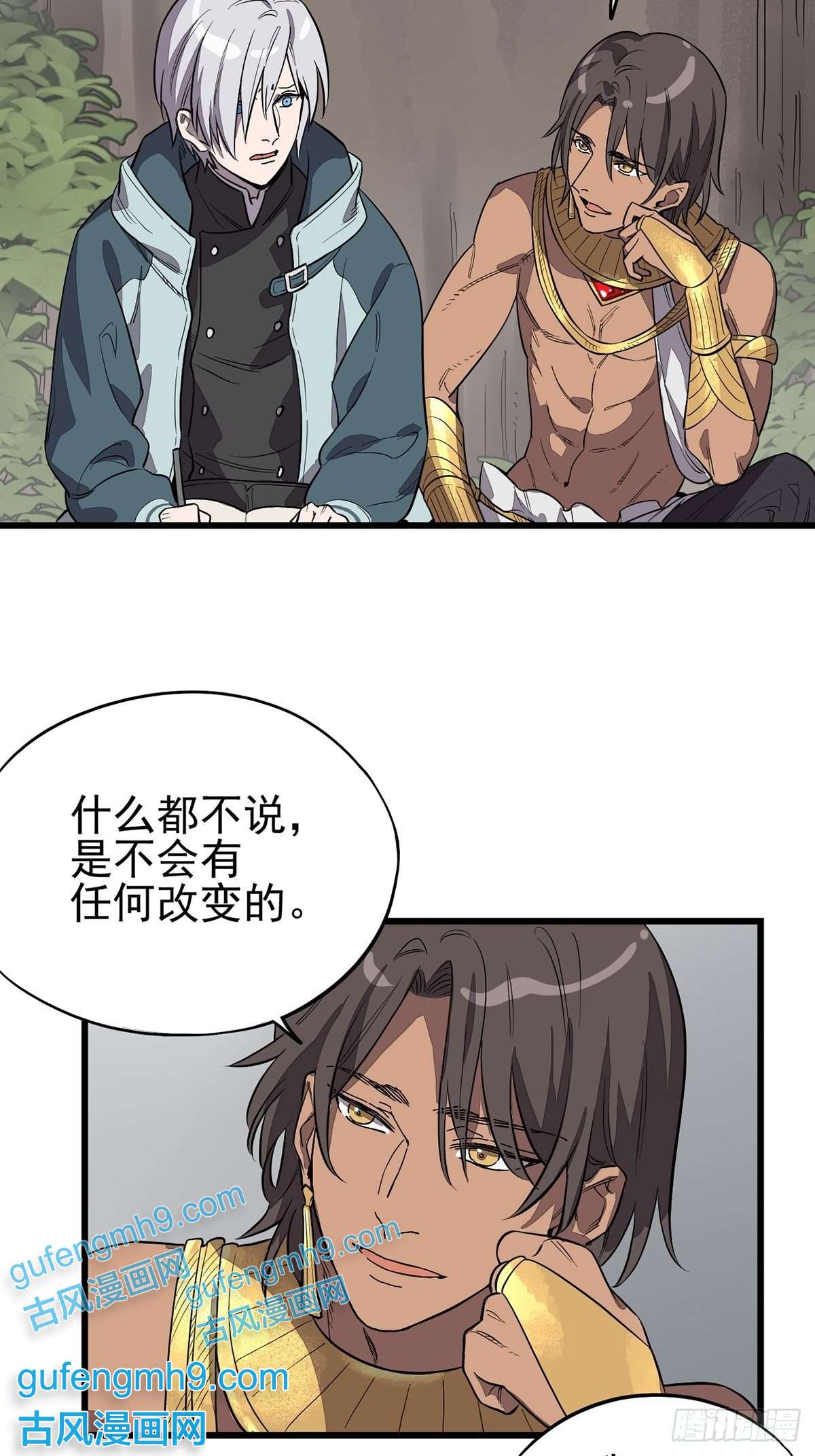 失落之门004试图交流