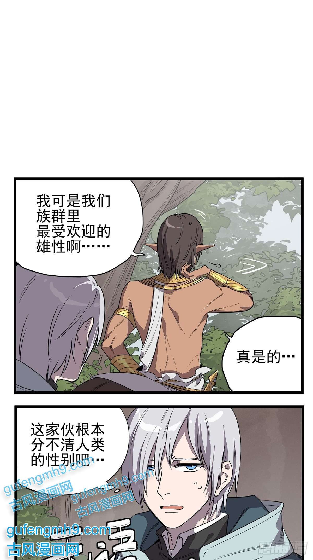 失落之门004试图交流