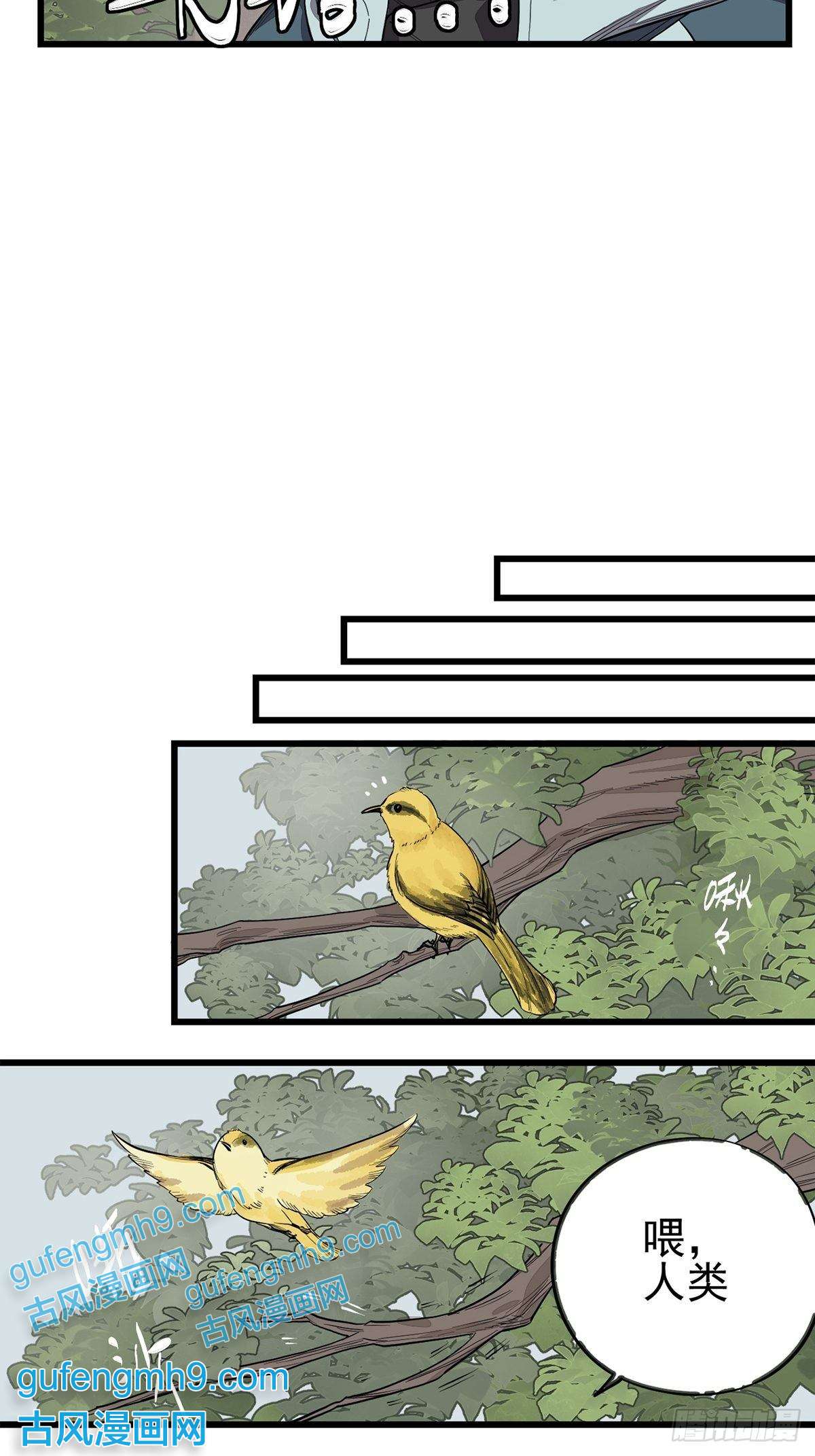 失落之门004试图交流