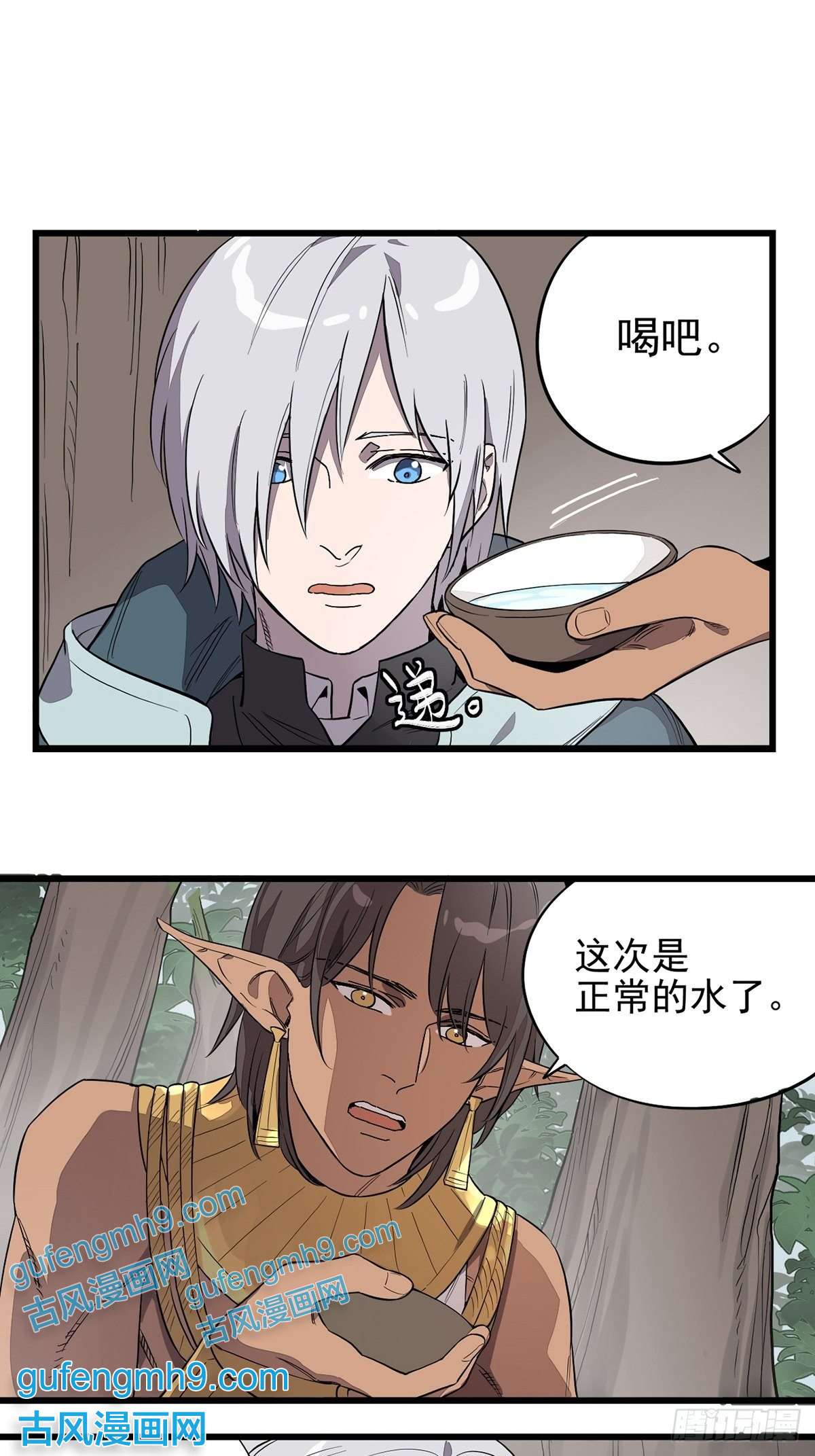 失落之门004试图交流