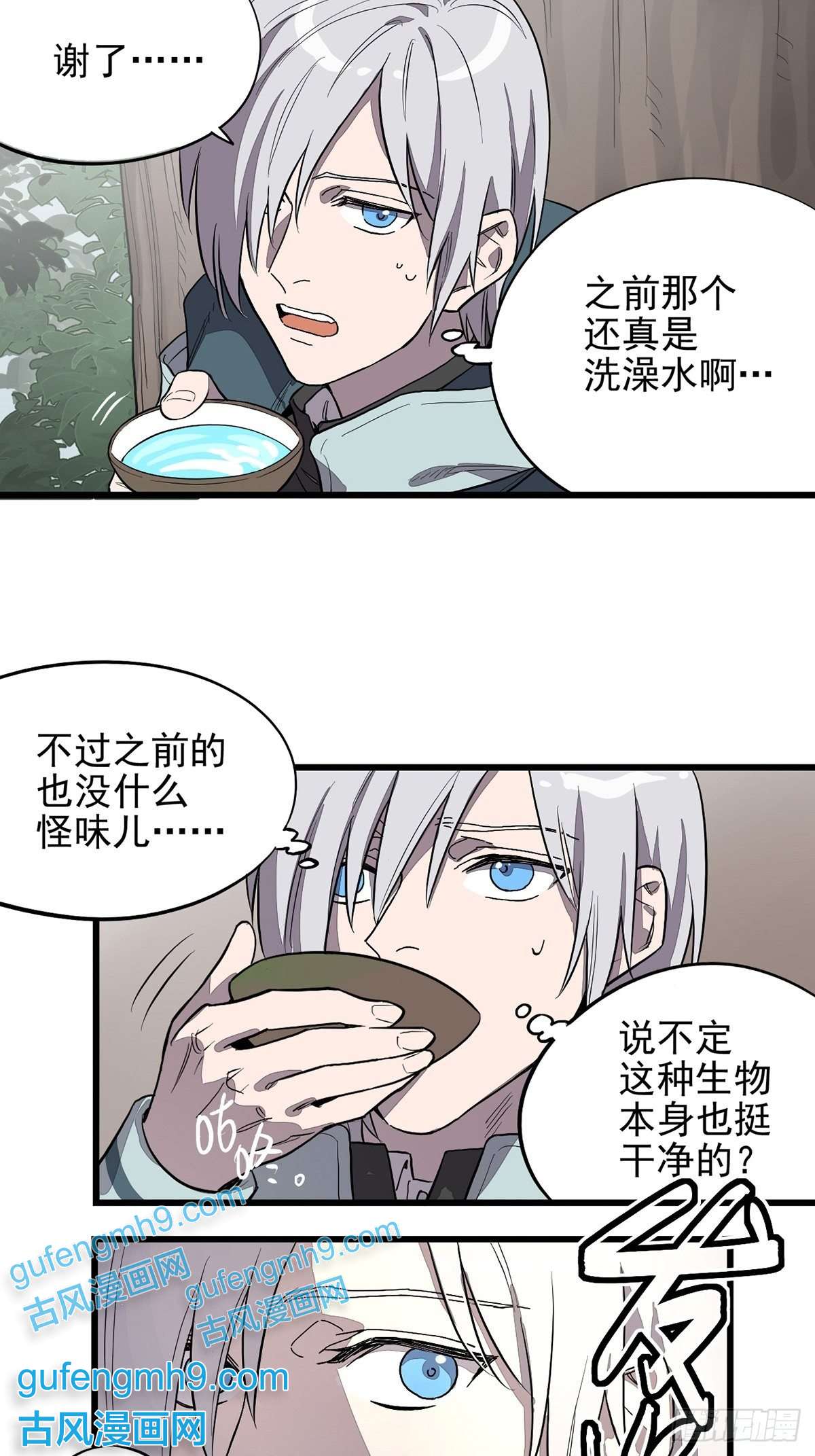 失落之门004试图交流