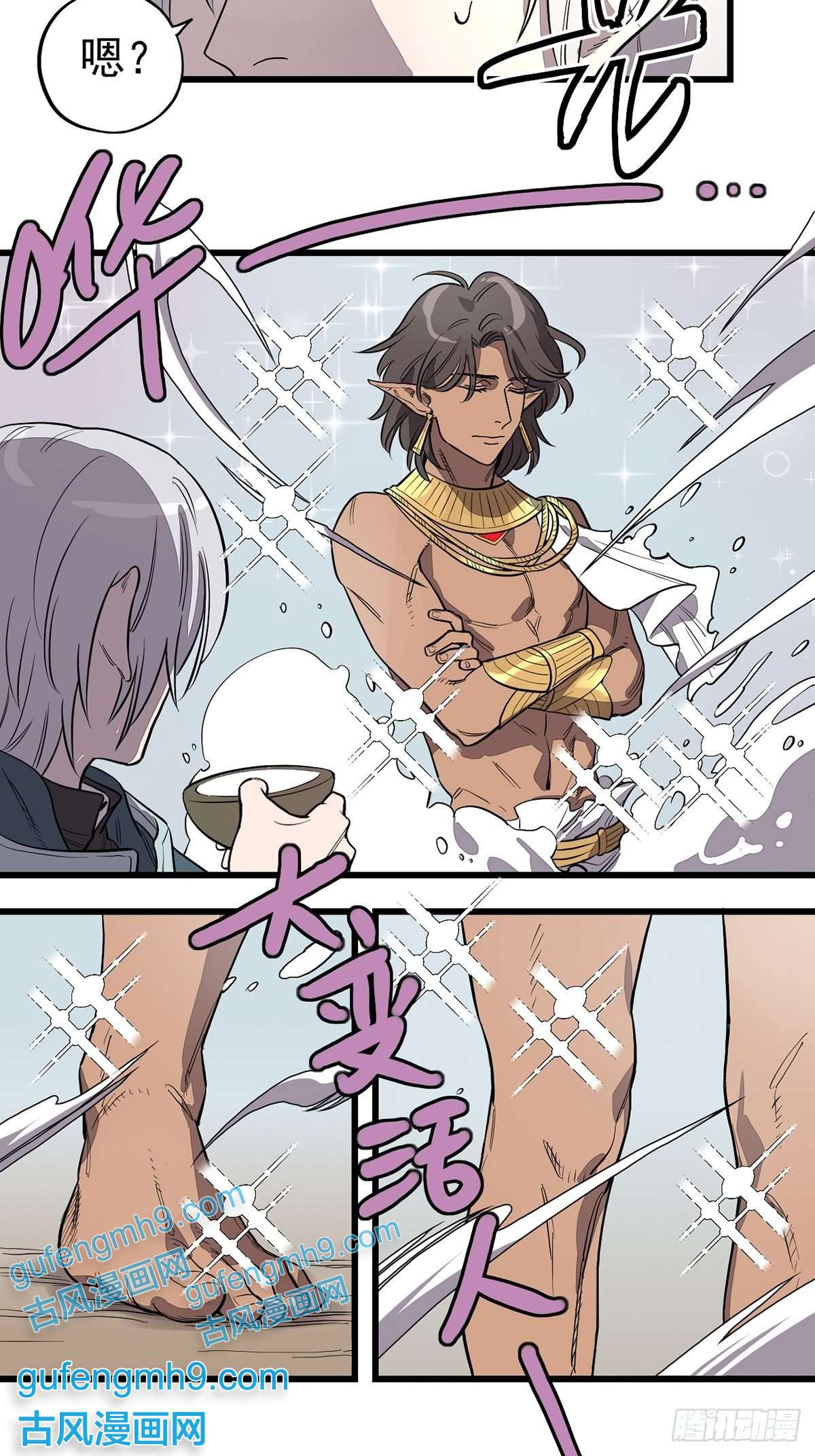 失落之门004试图交流