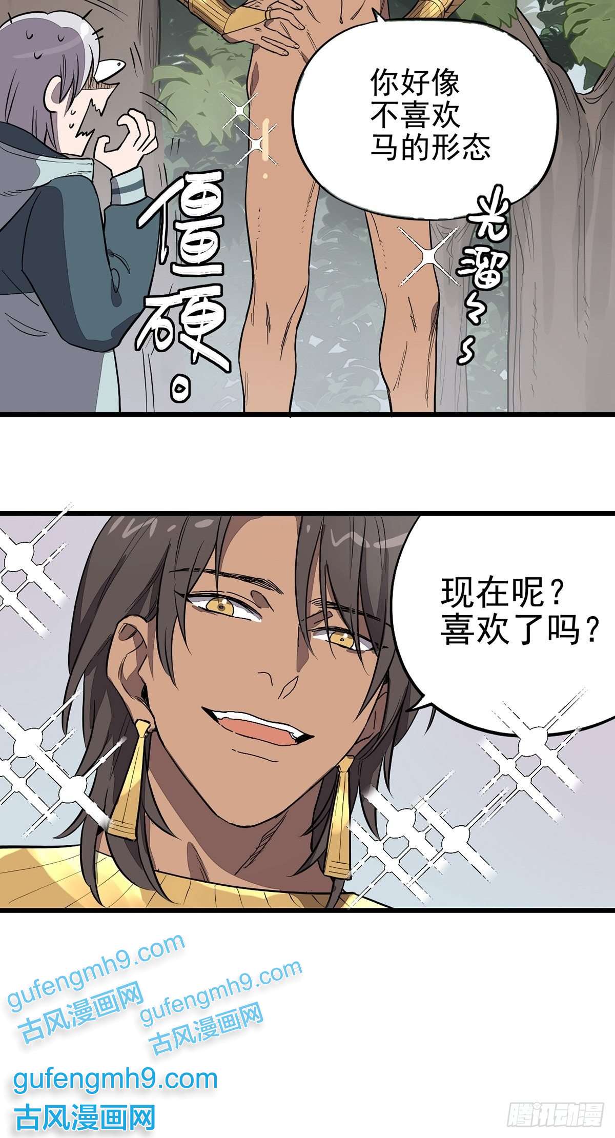 失落之门004试图交流