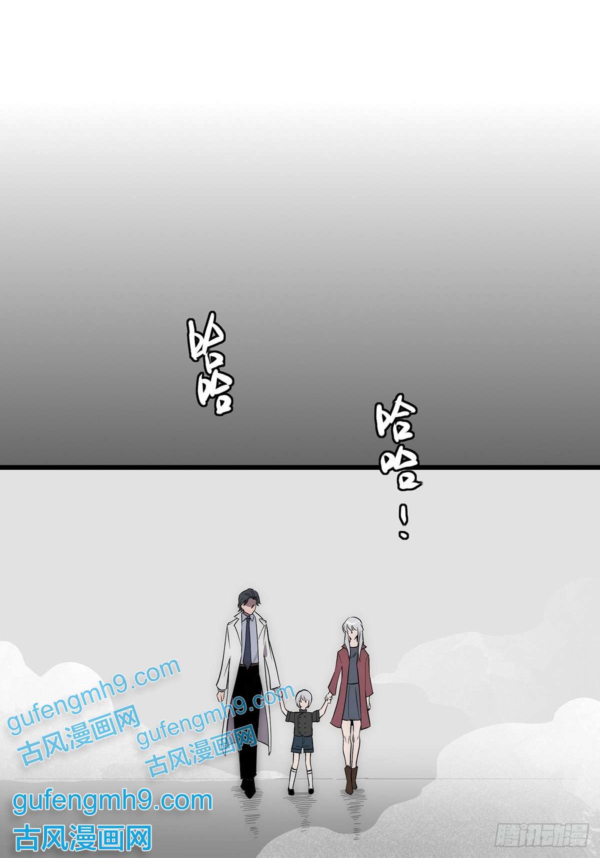 失落之门005“话溯”