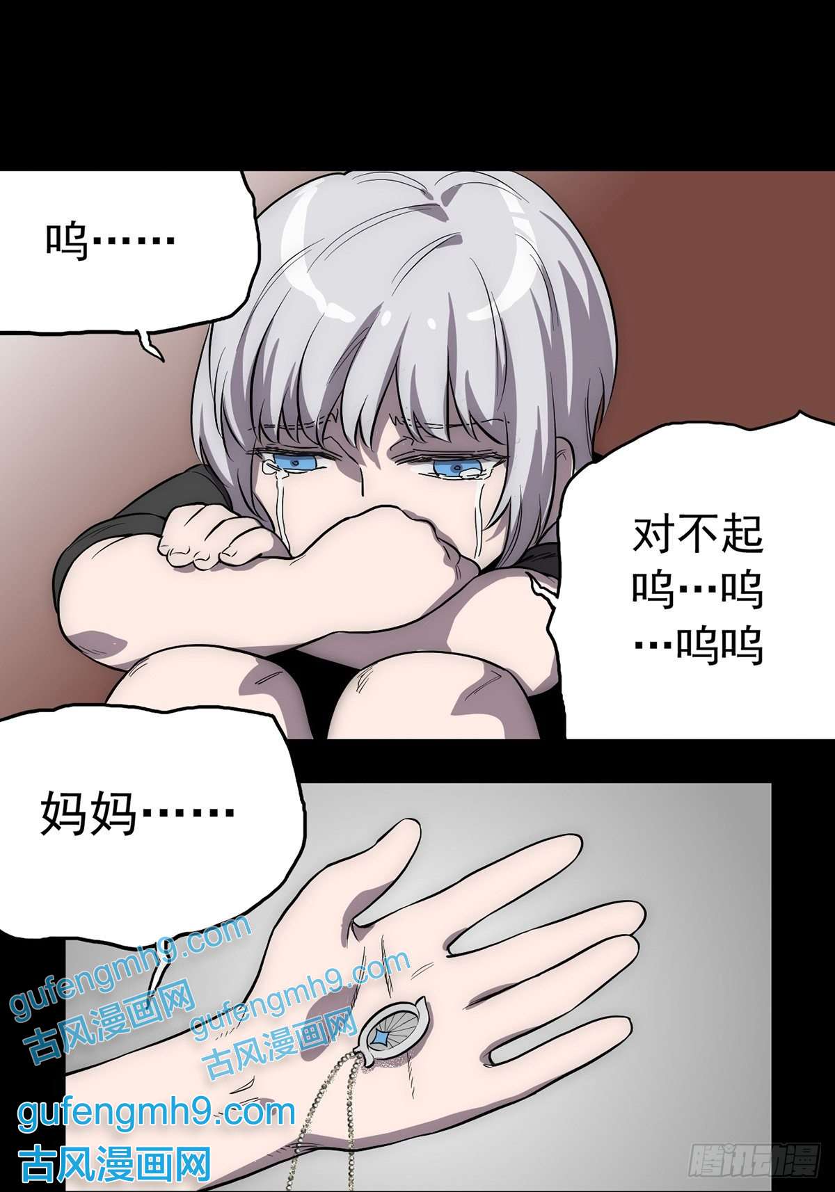 失落之门005“话溯”
