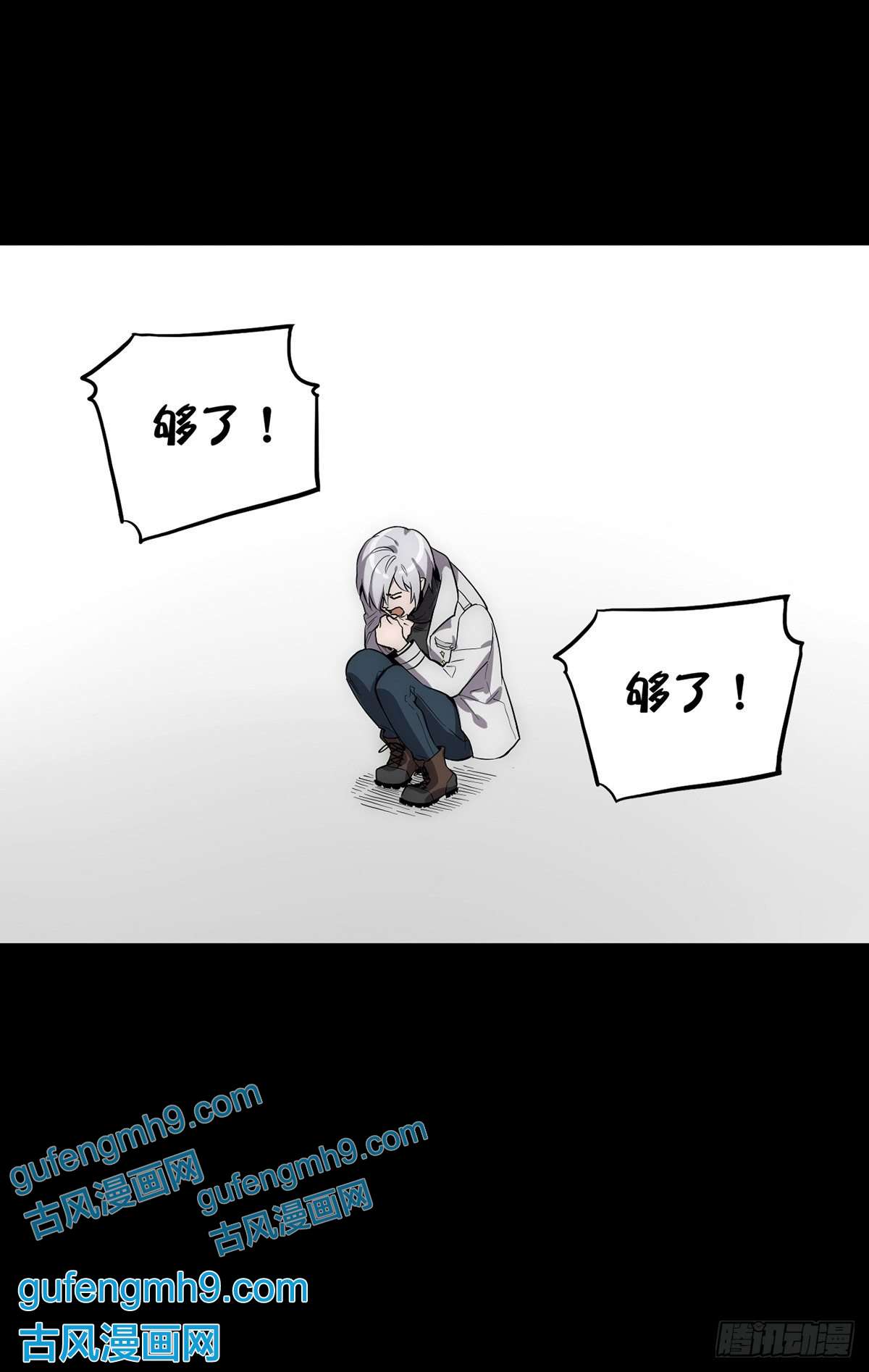 失落之门005“话溯”