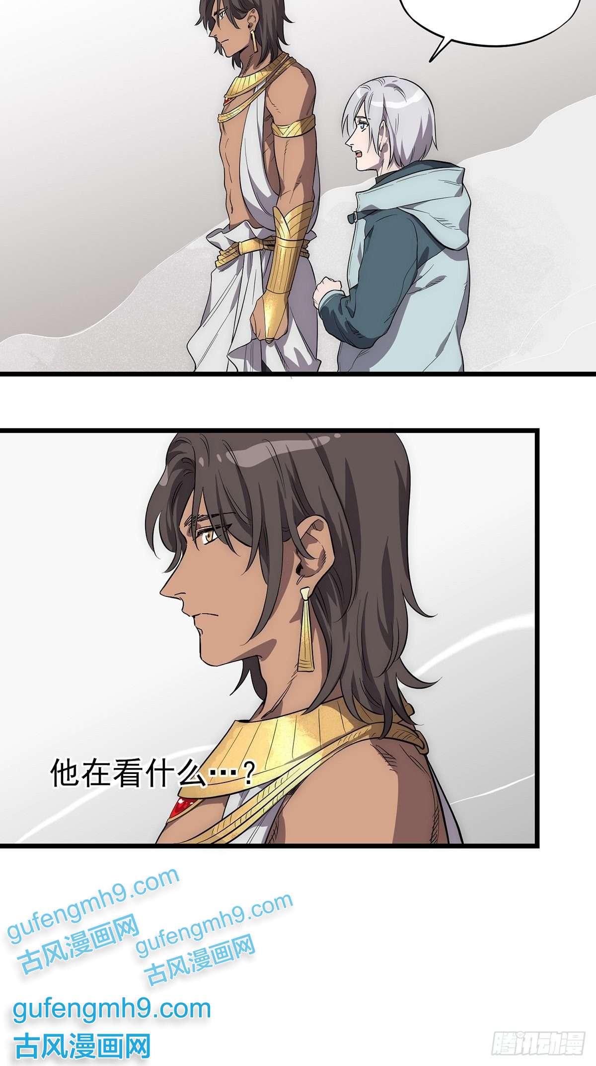 失落之门005“话溯”