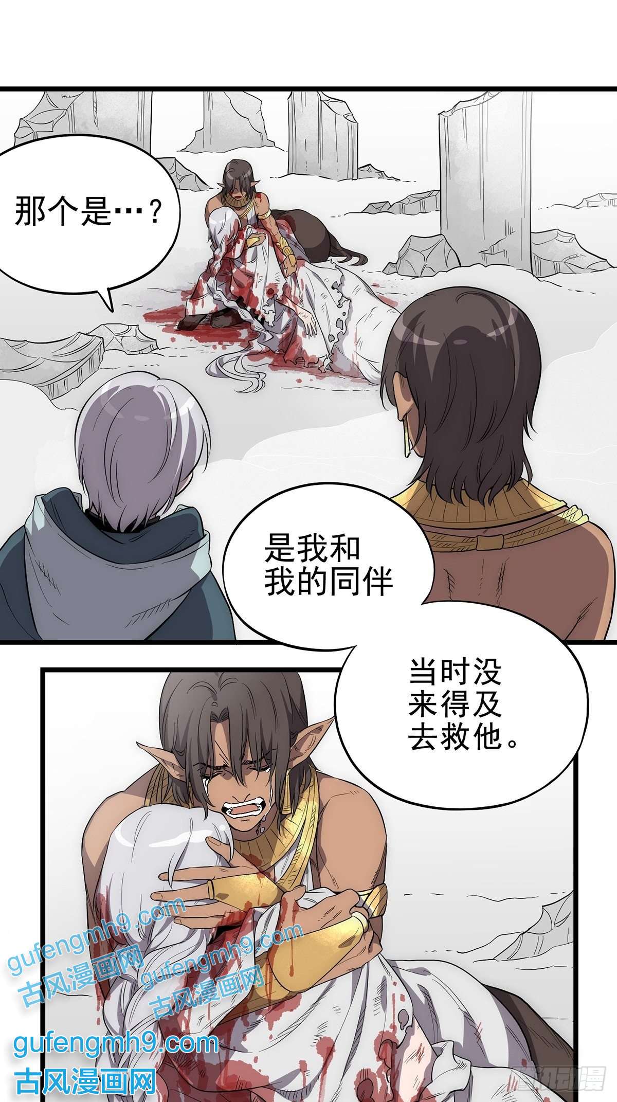 失落之门005“话溯”