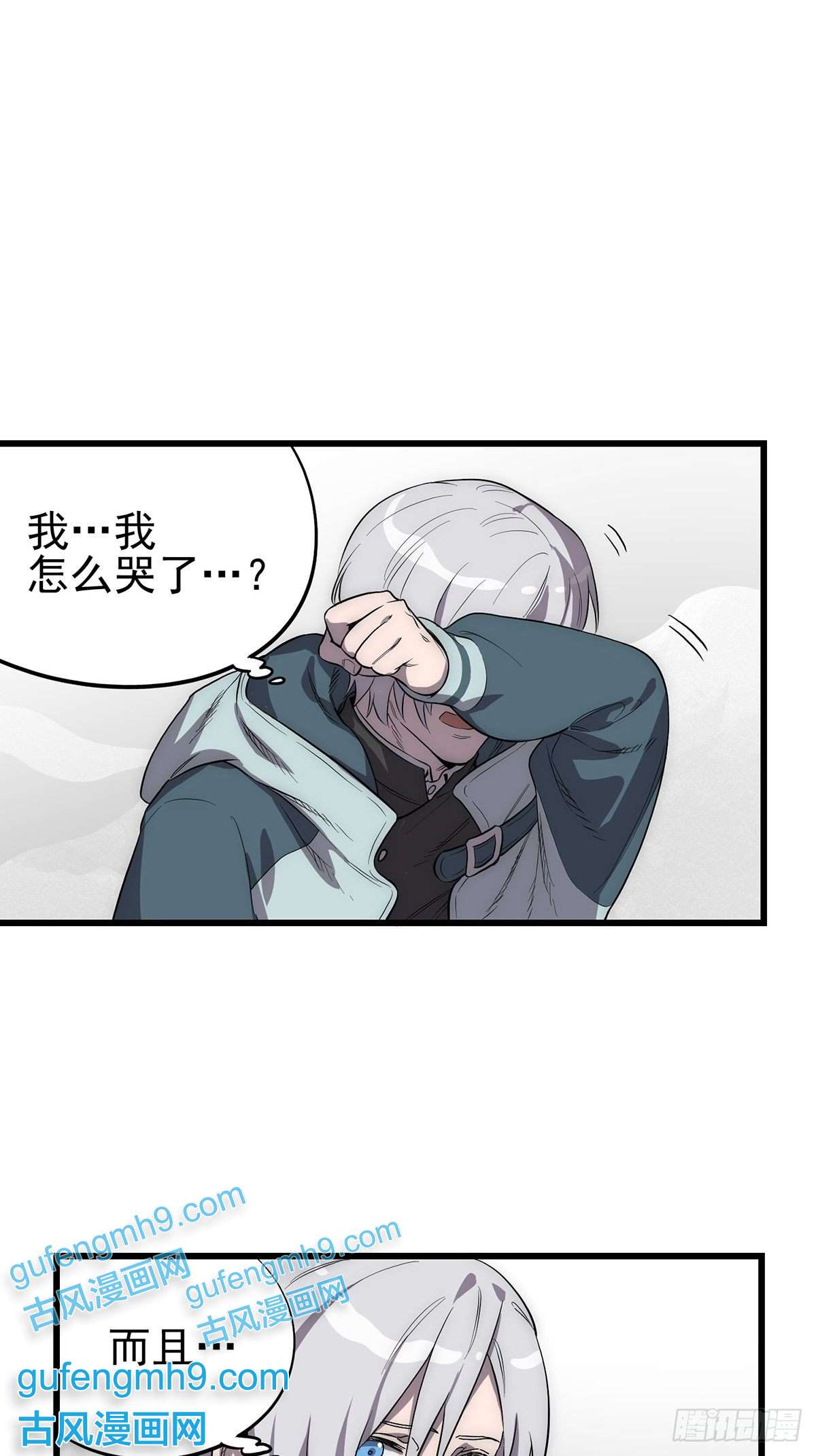 失落之门005“话溯”