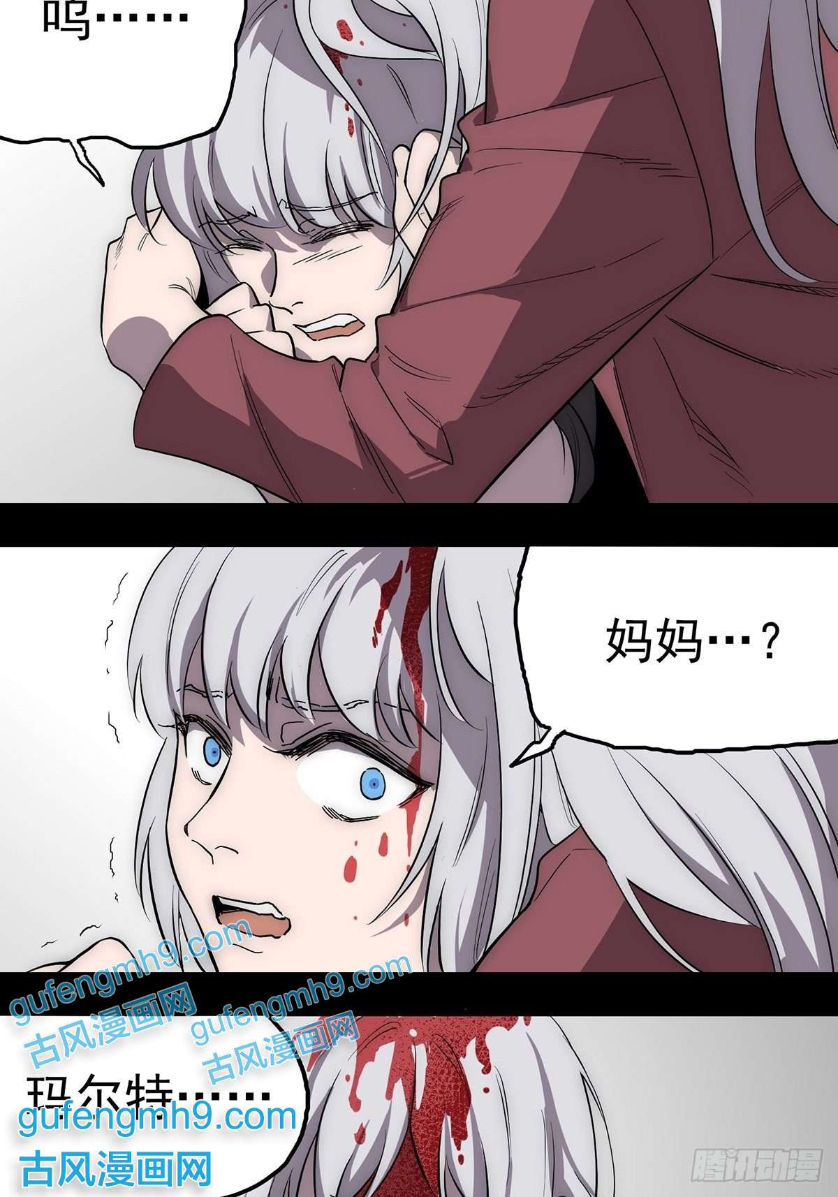 失落之门005“话溯”