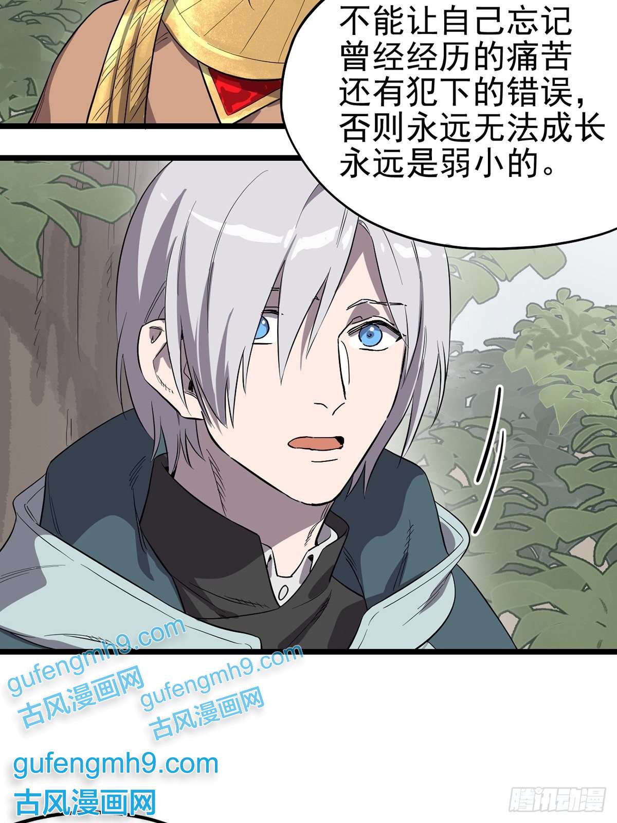 失落之门006寻找话家的路
