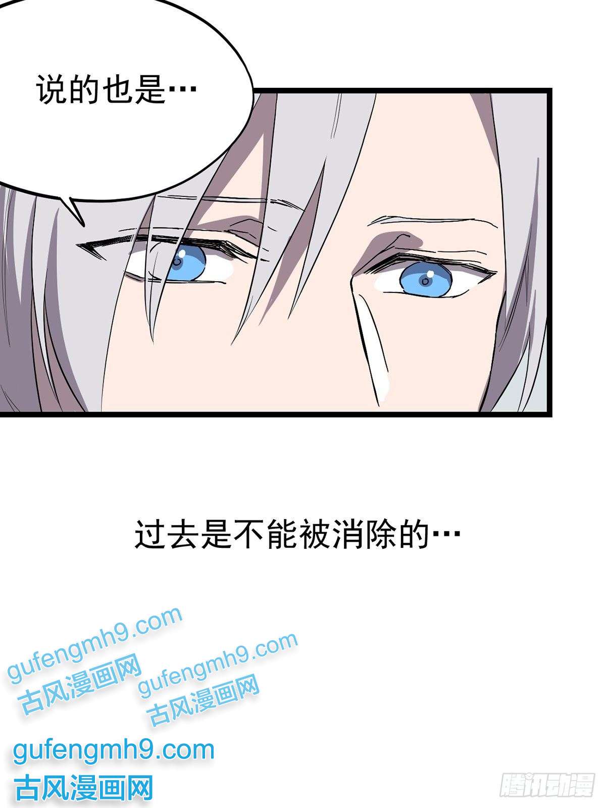 失落之门006寻找话家的路
