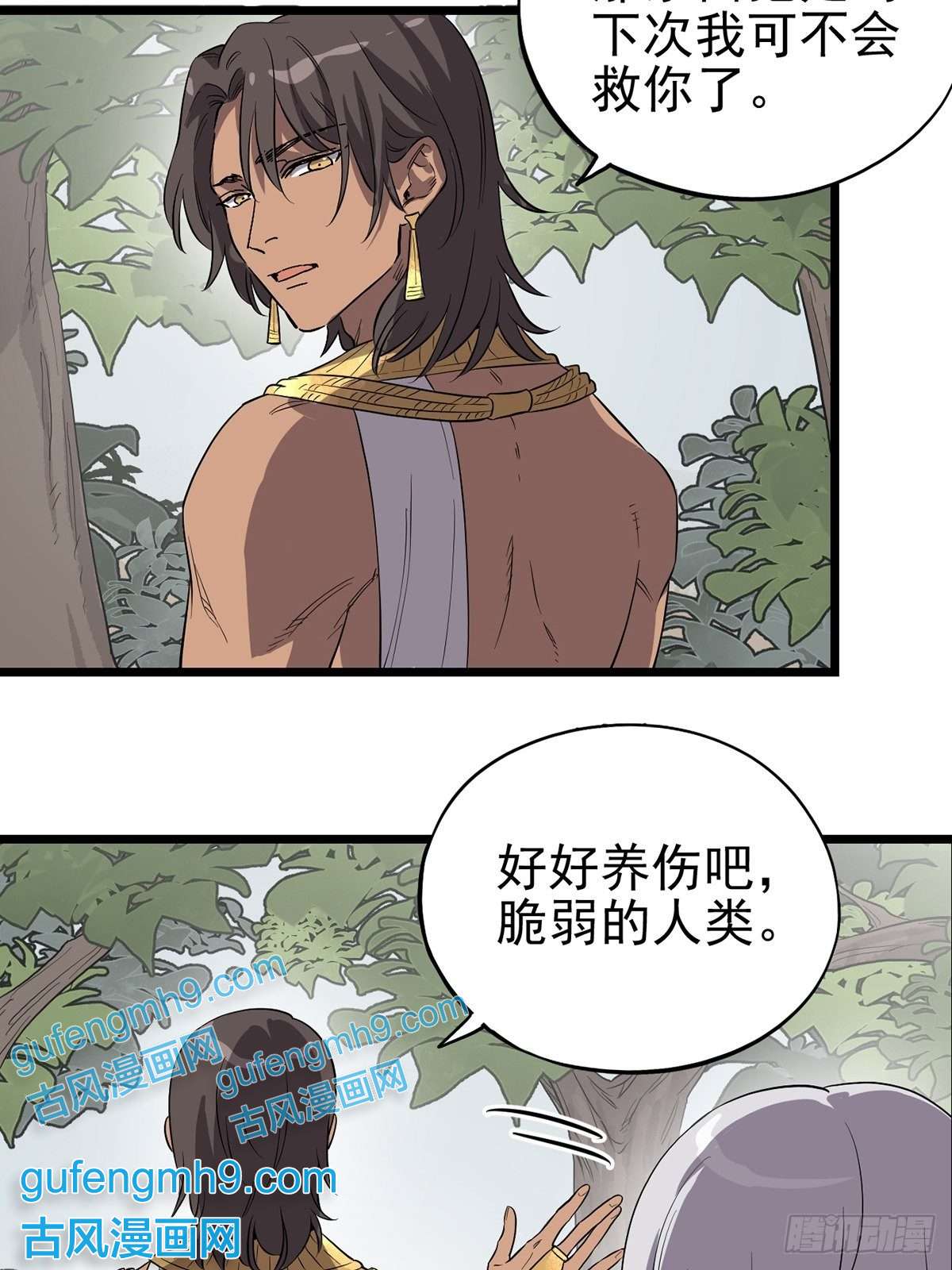 失落之门006寻找话家的路