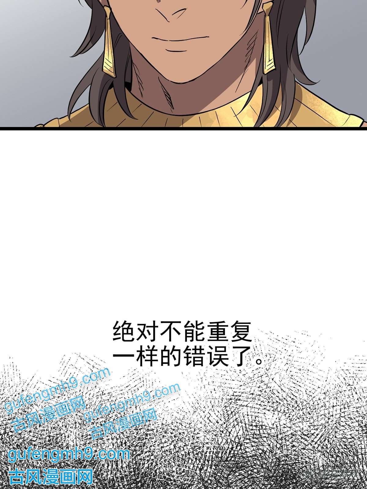 失落之门006寻找话家的路