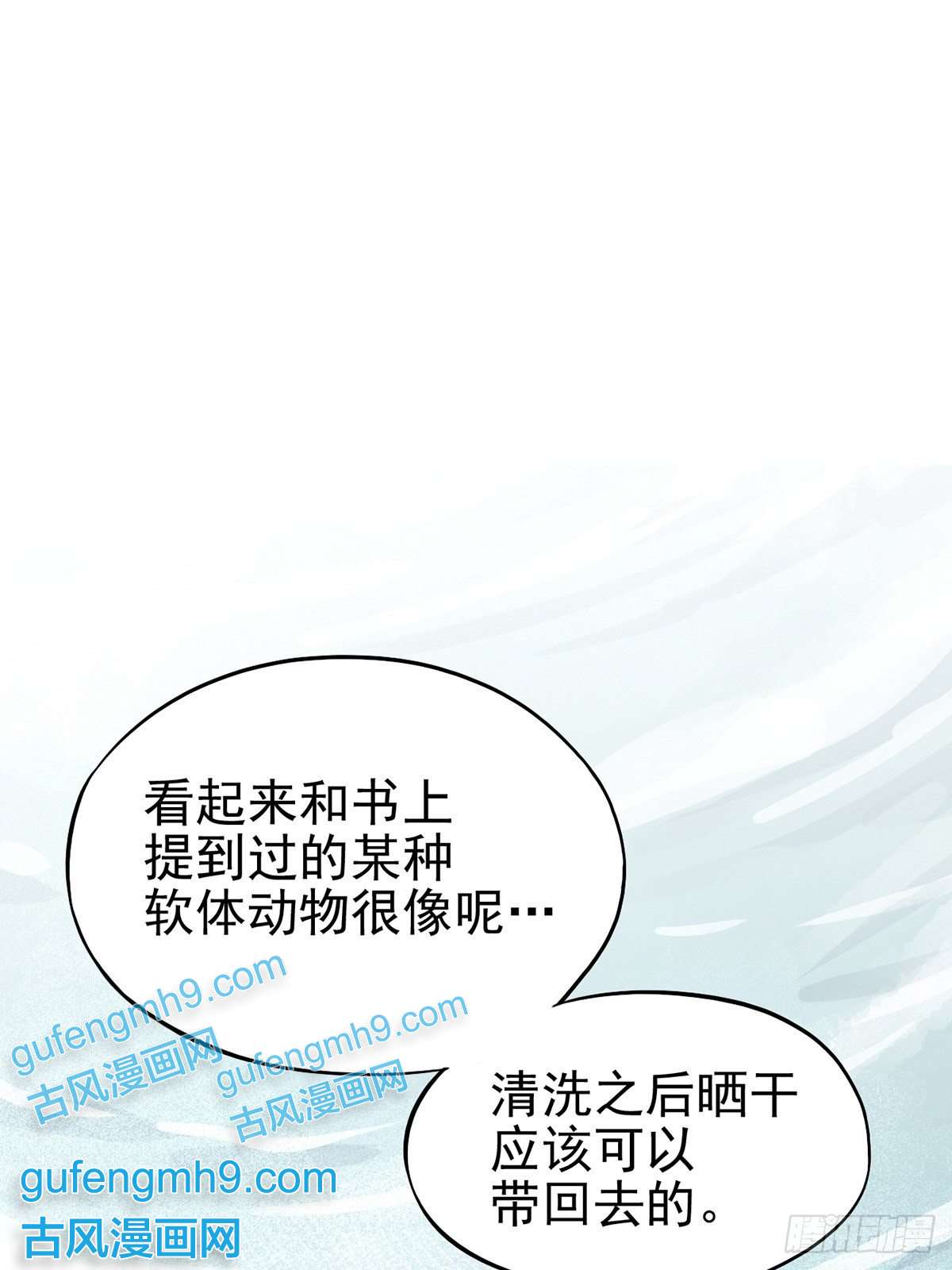 失落之门006寻找话家的路