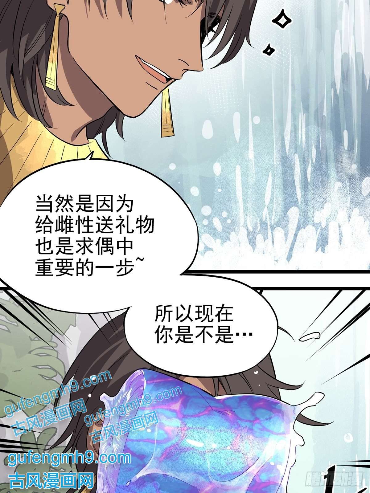 失落之门006寻找话家的路