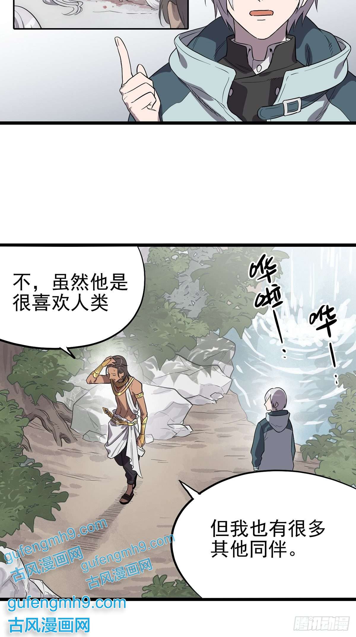 失落之门006寻找话家的路