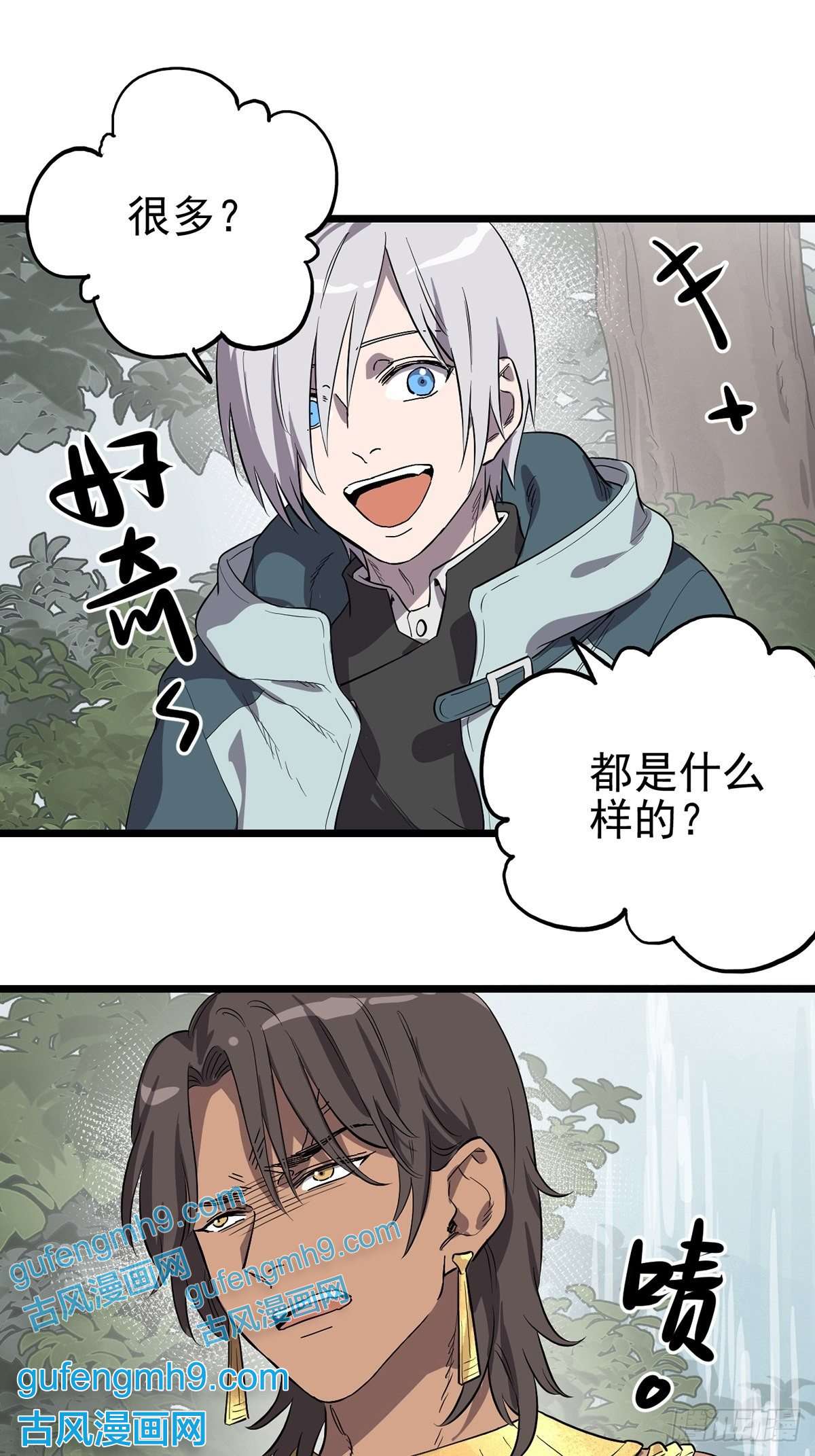 失落之门006寻找话家的路