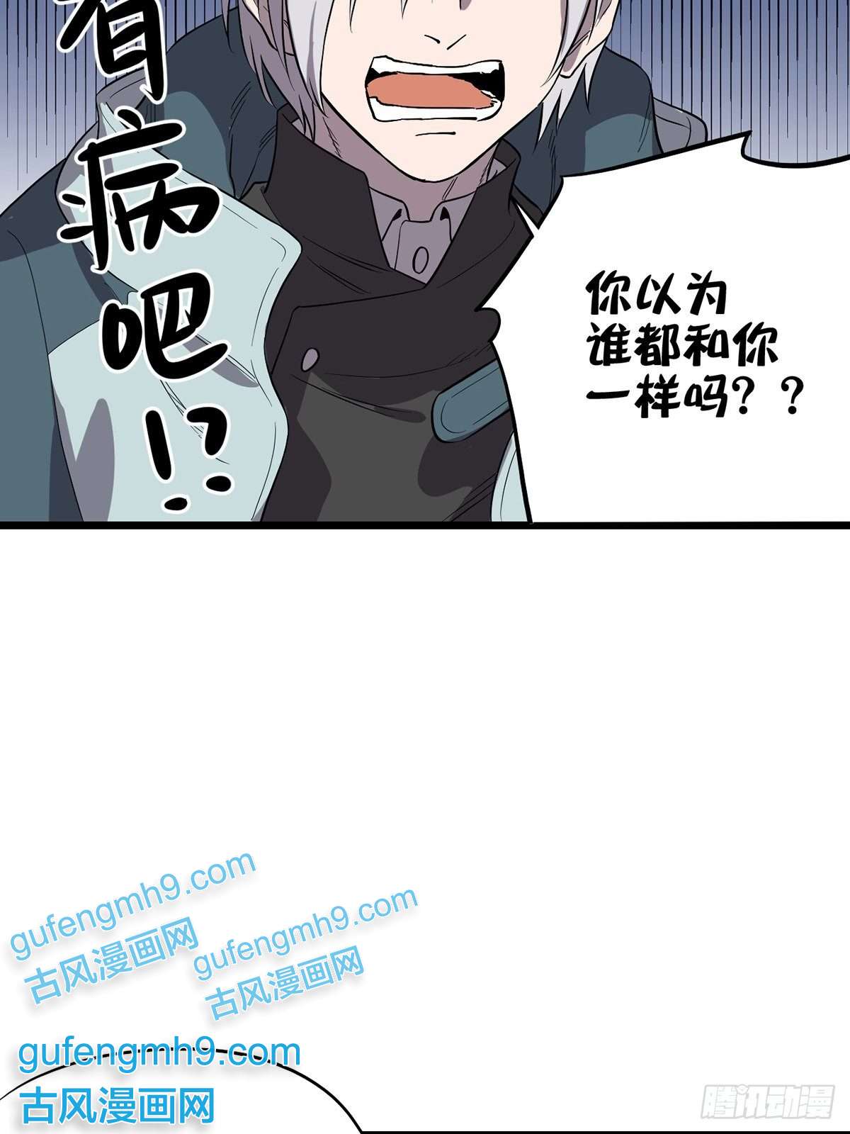 失落之门006寻找话家的路