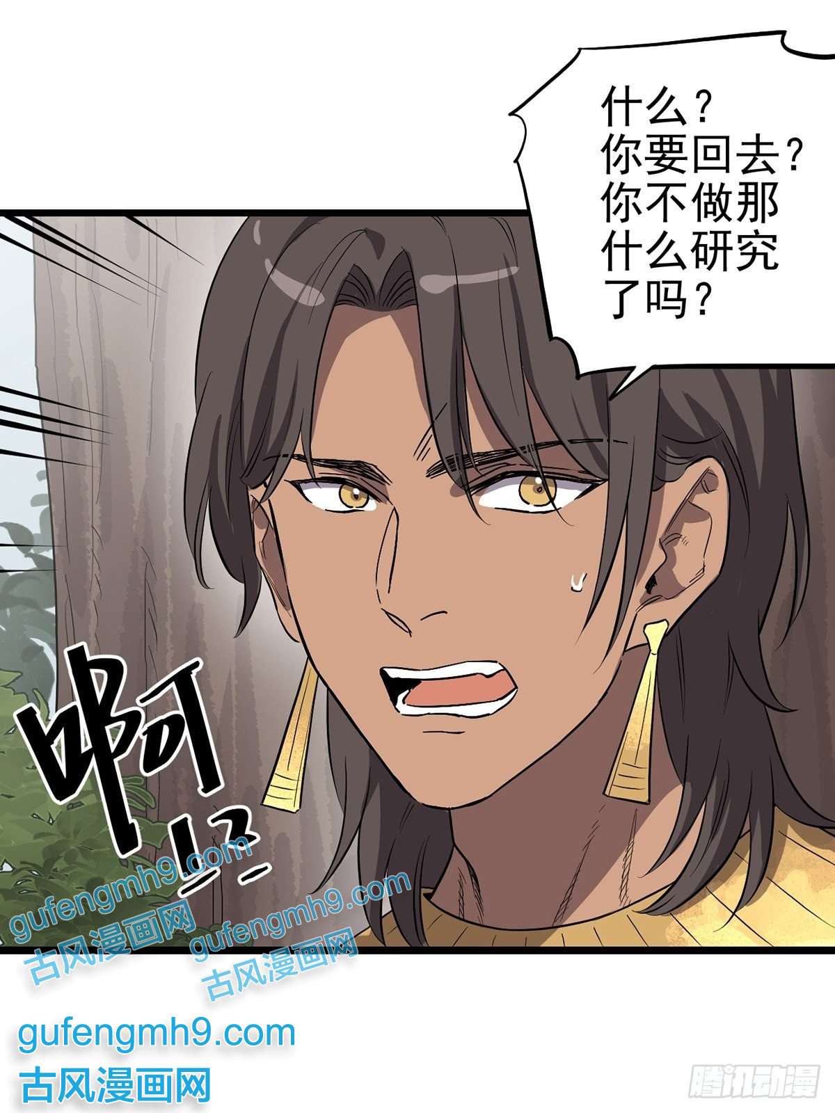 失落之门006寻找话家的路
