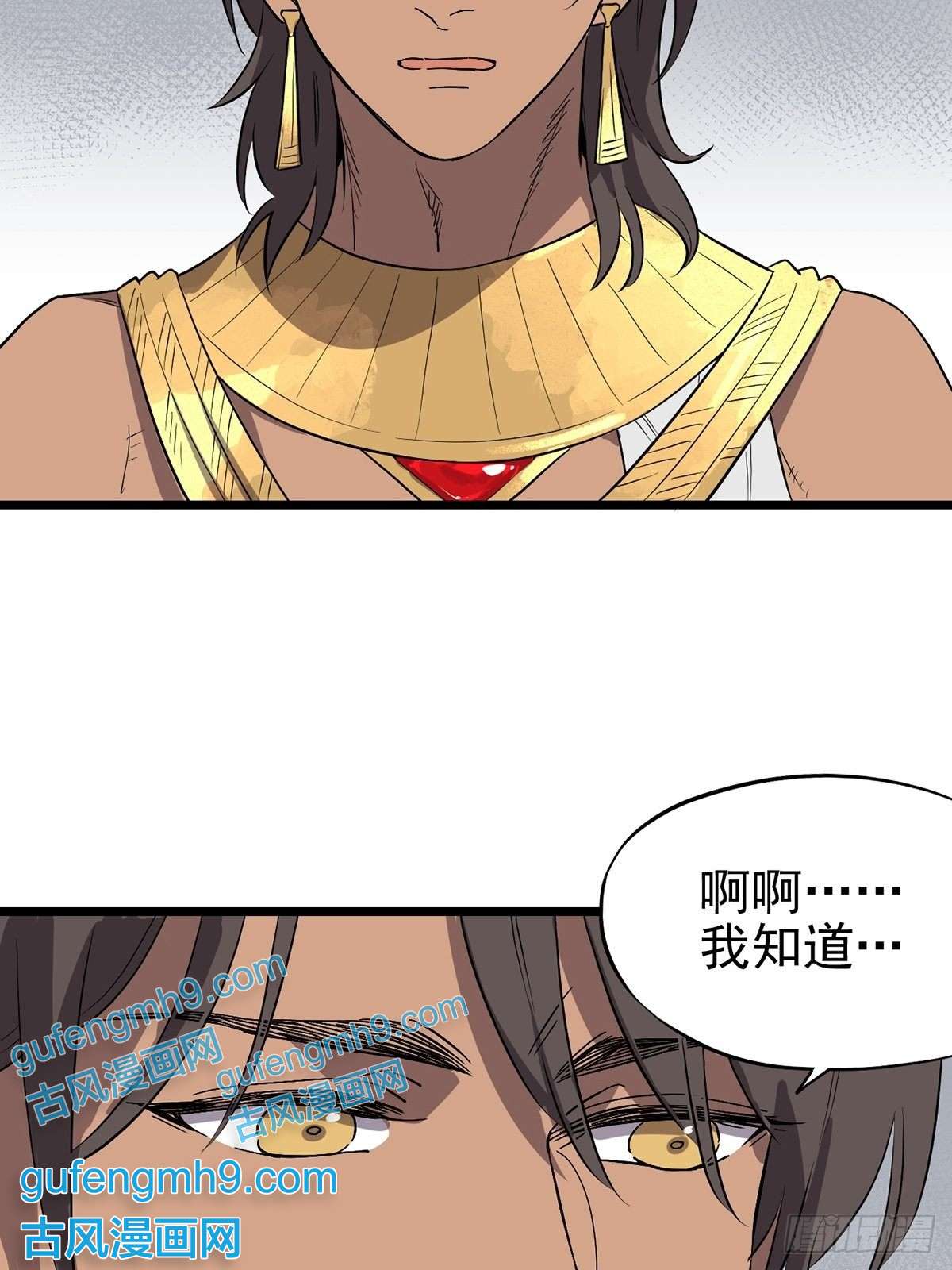 失落之门006寻找话家的路