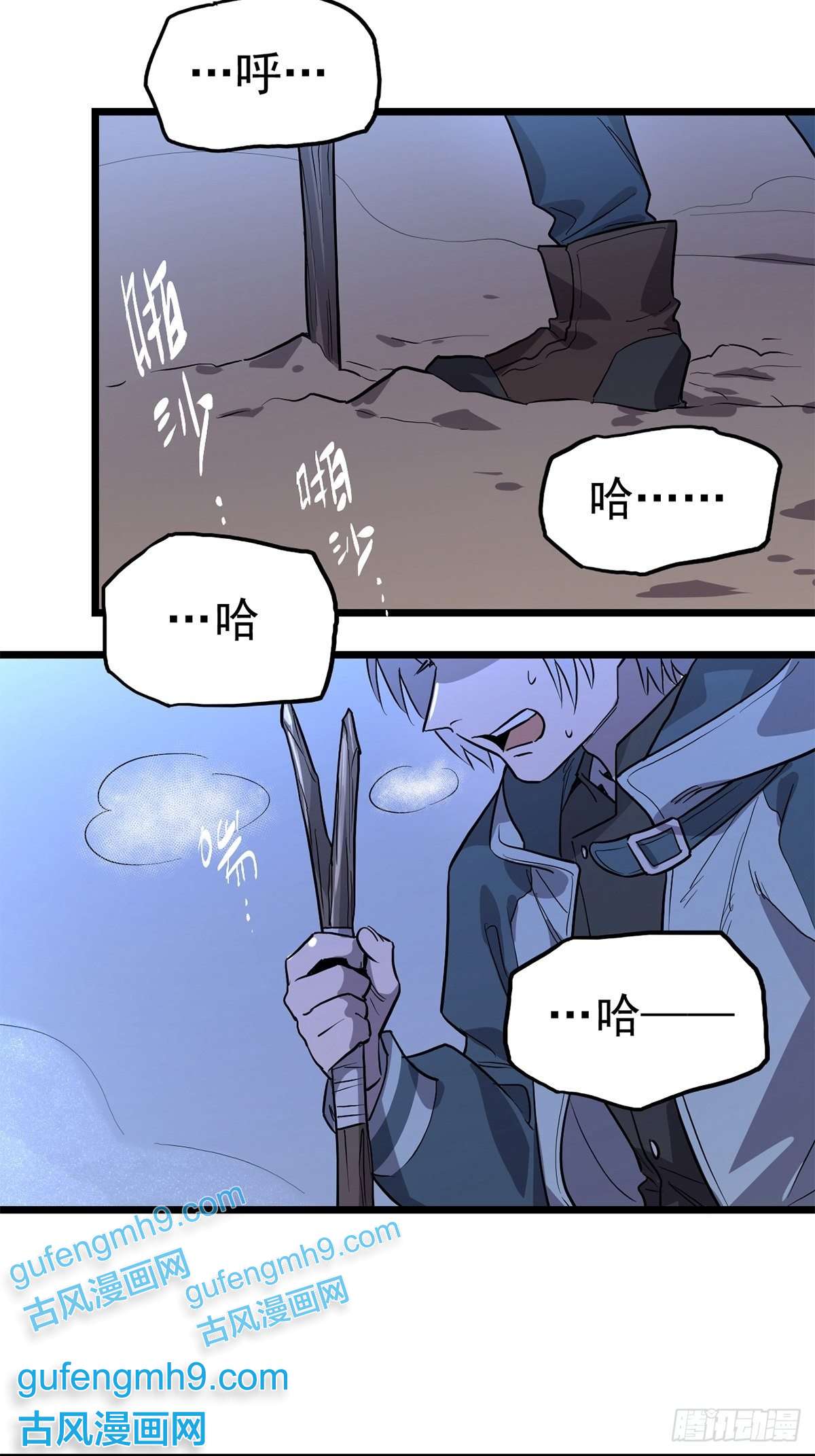 失落之门007沟通失败