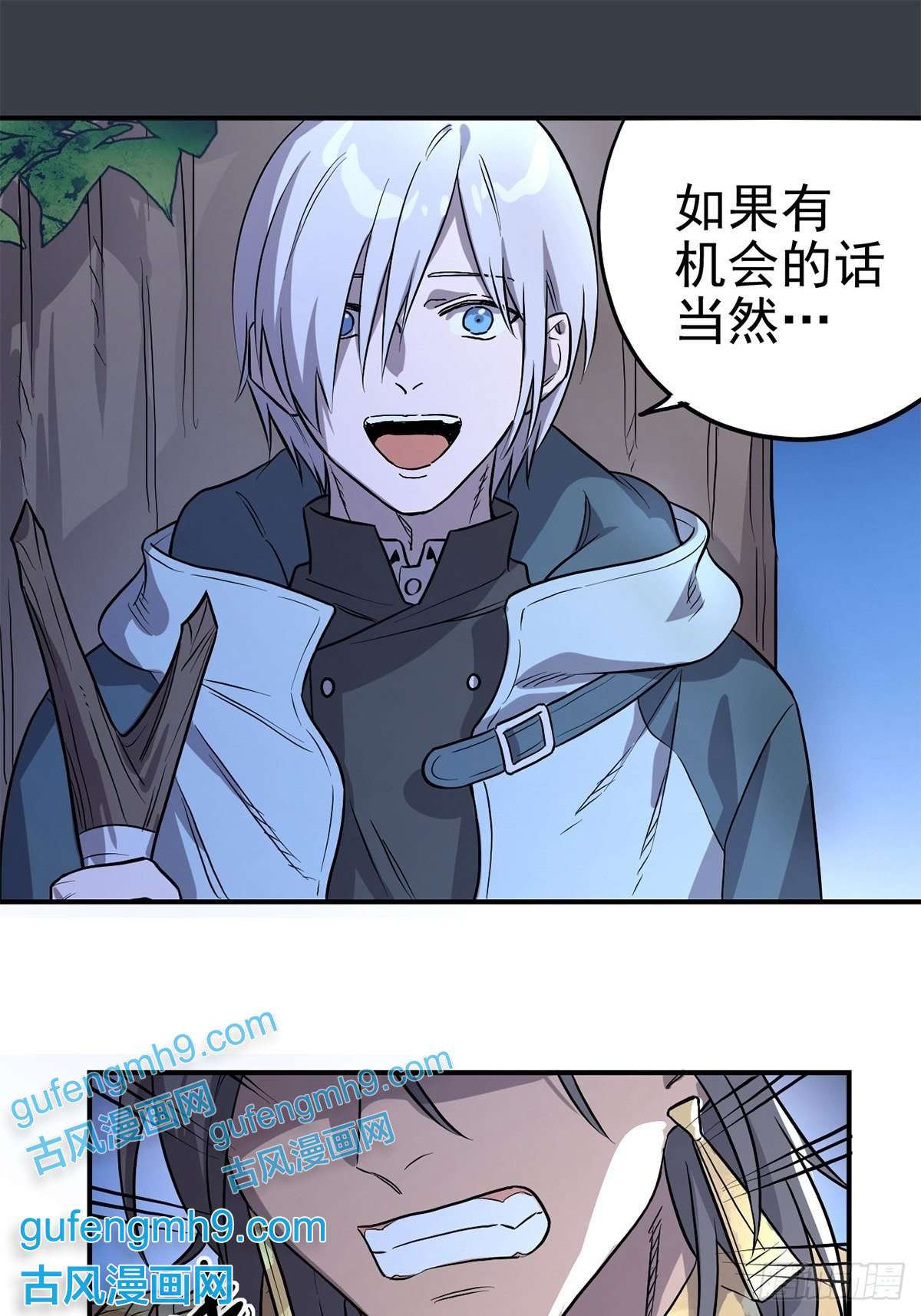失落之门007沟通失败