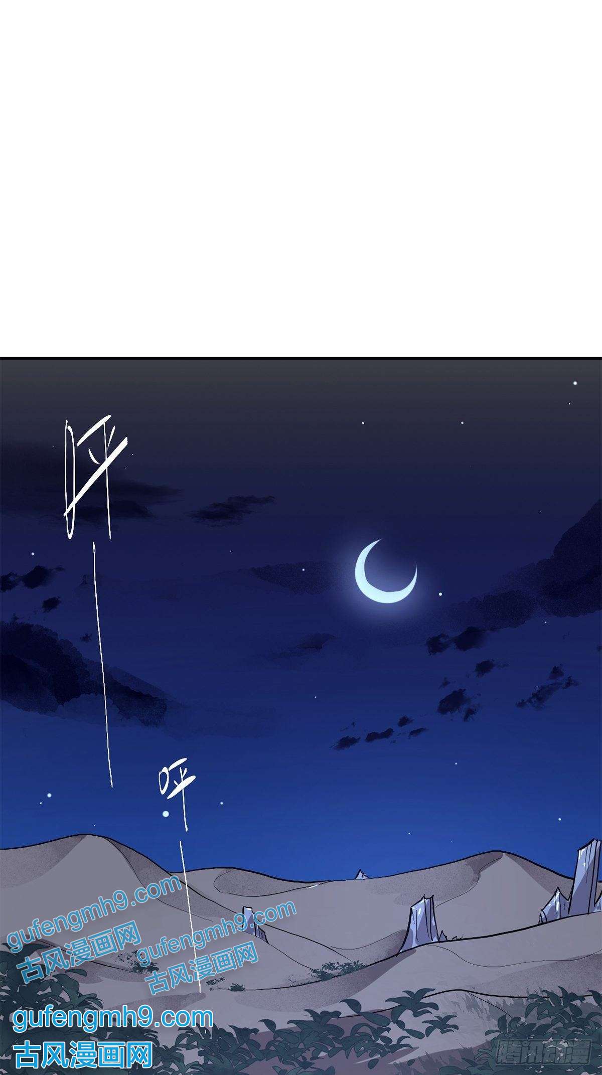 失落之门007沟通失败