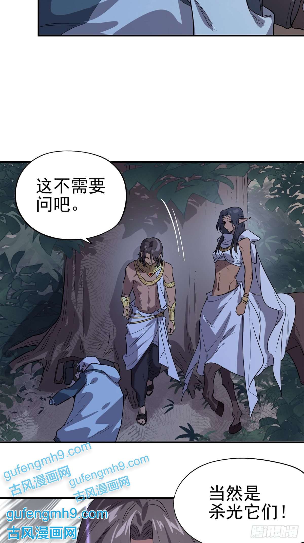 失落之门007沟通失败