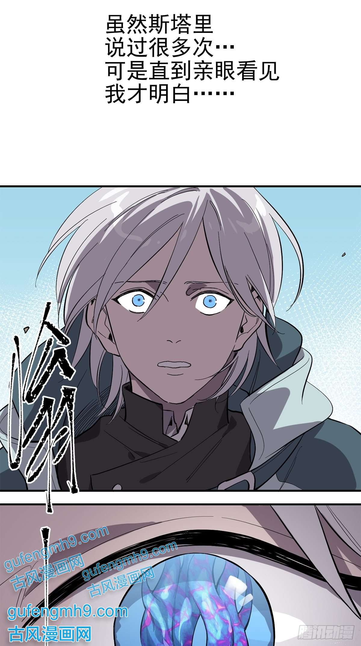 失落之门008“种子”的进化