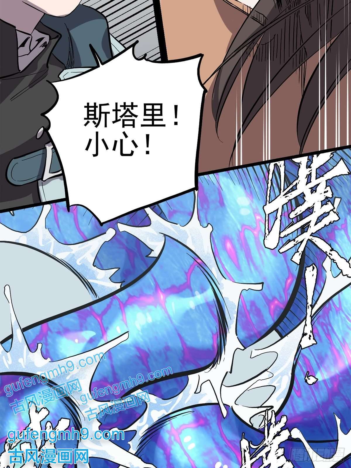 失落之门008“种子”的进化