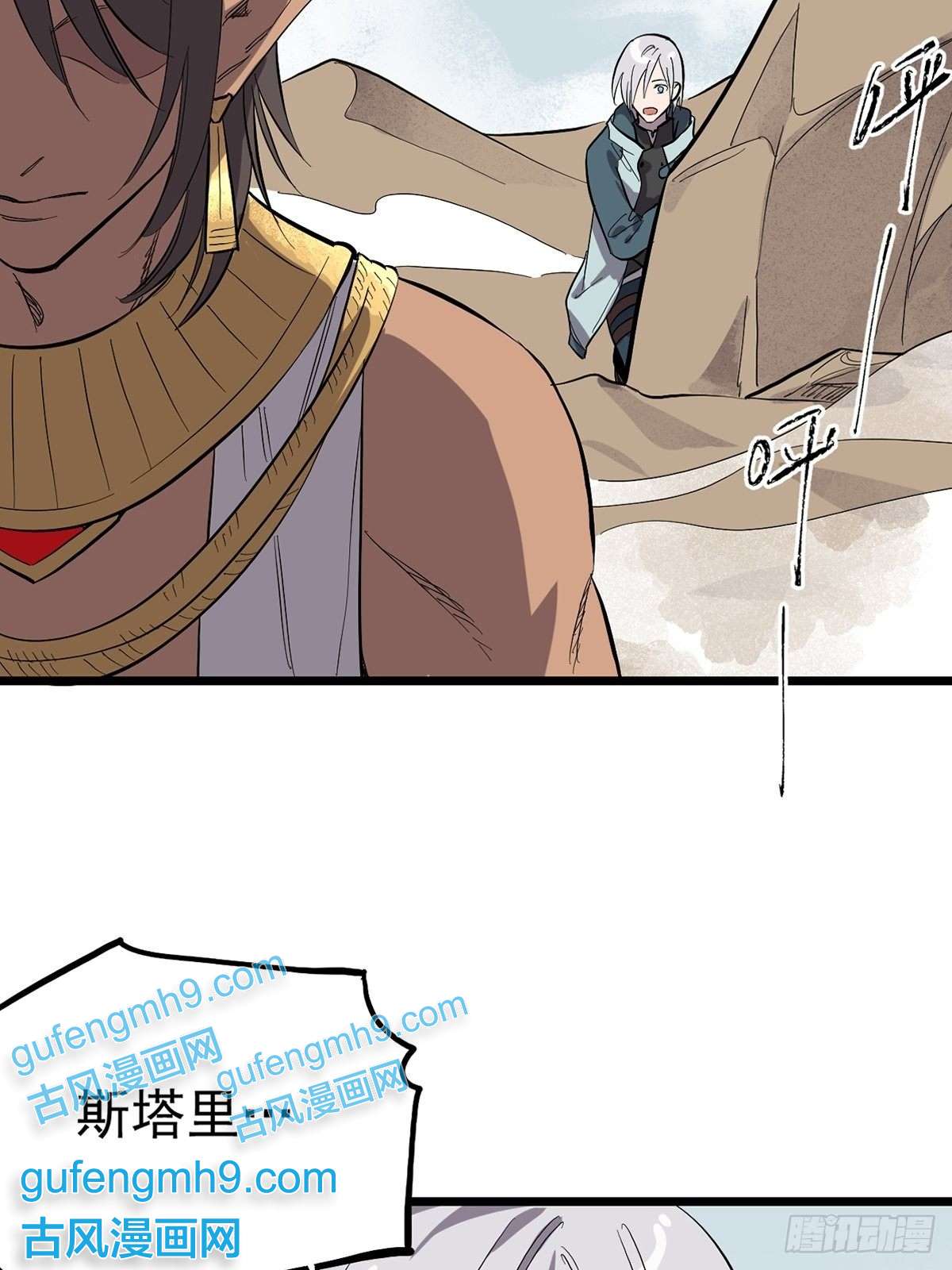 失落之门008“种子”的进化