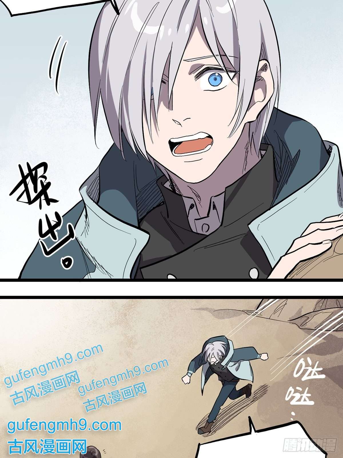 失落之门008“种子”的进化