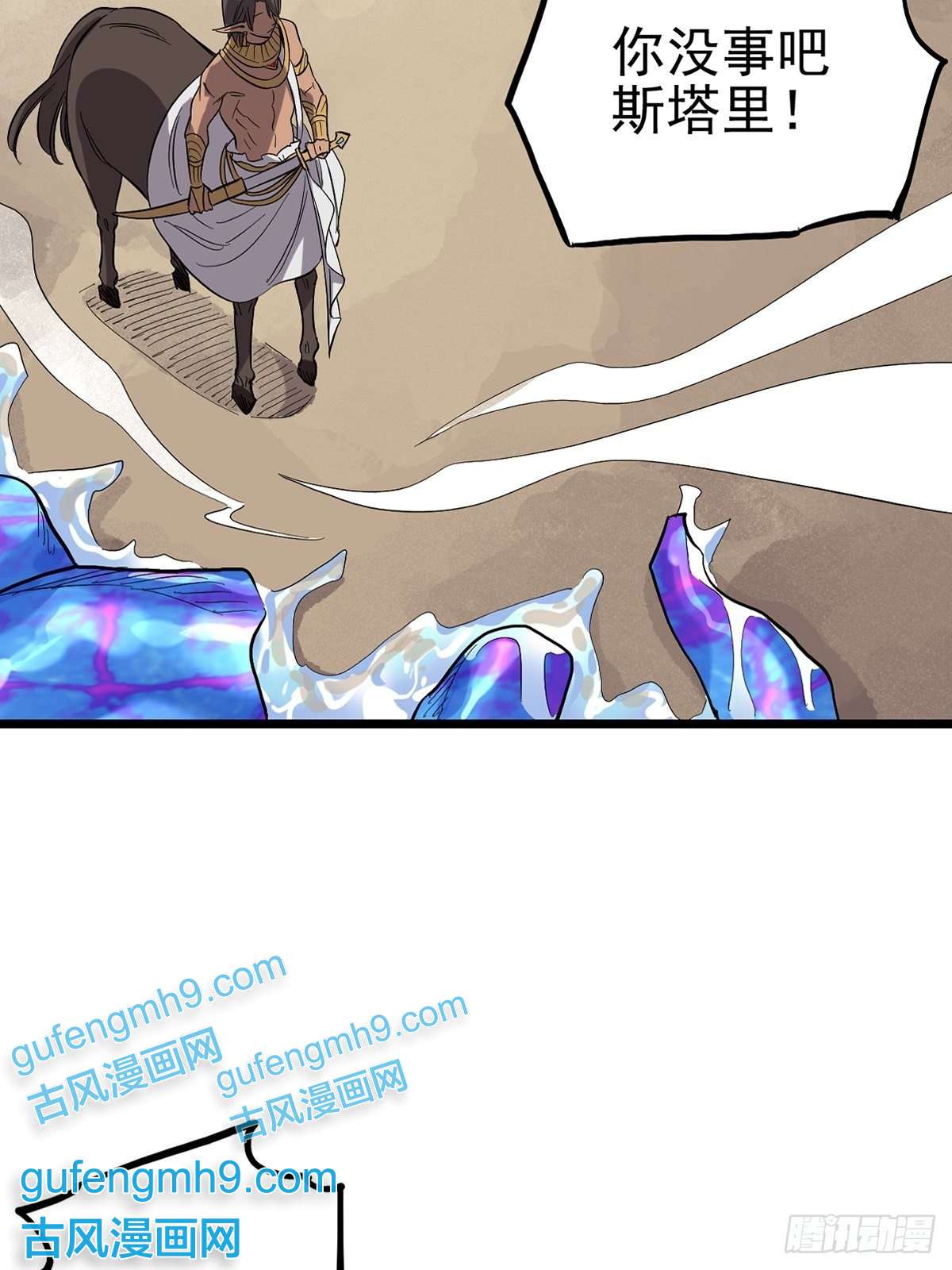 失落之门008“种子”的进化