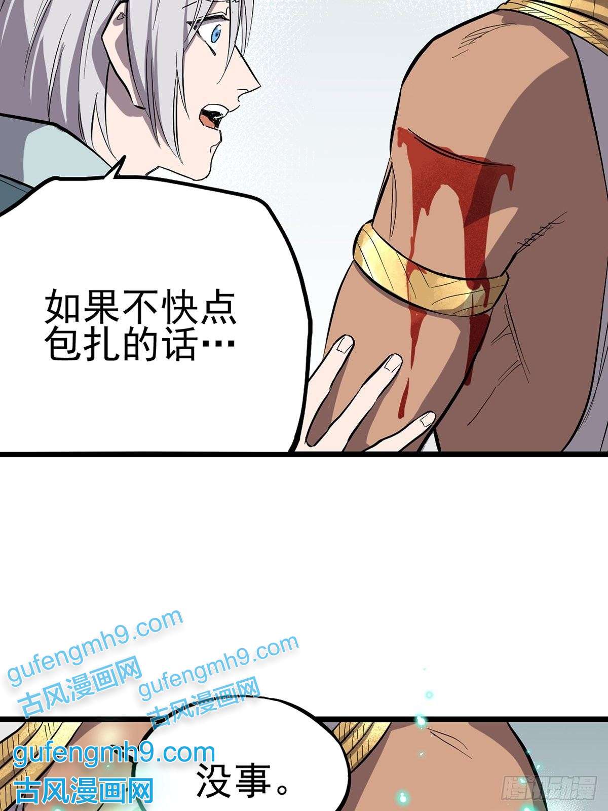 失落之门008“种子”的进化