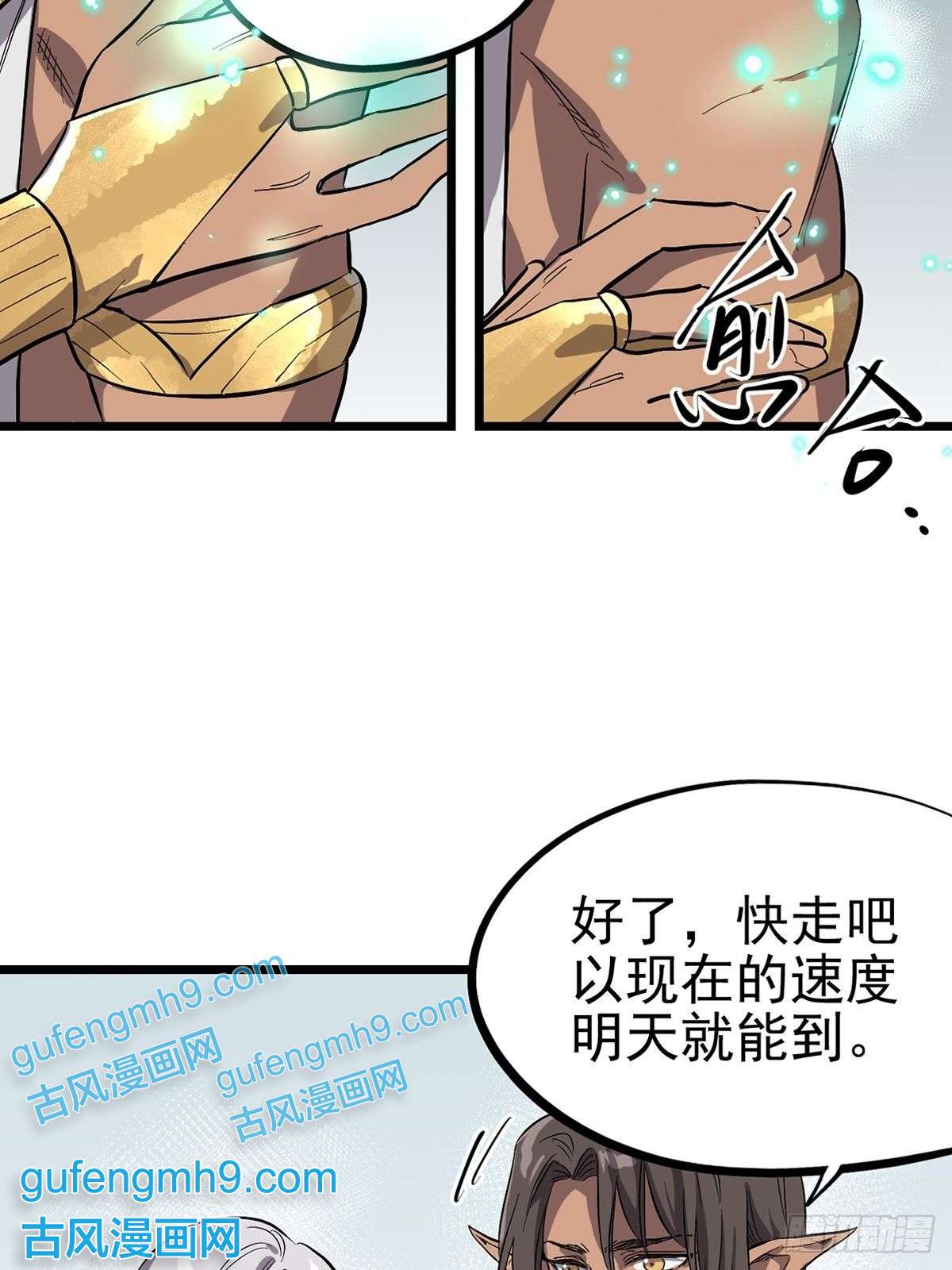 失落之门008“种子”的进化