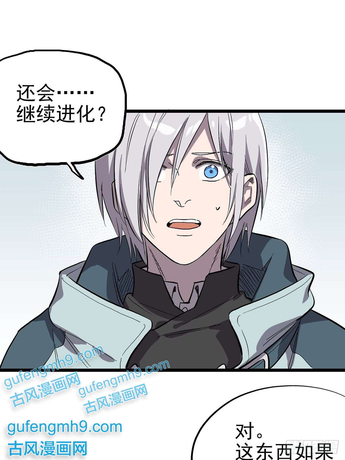 失落之门008“种子”的进化