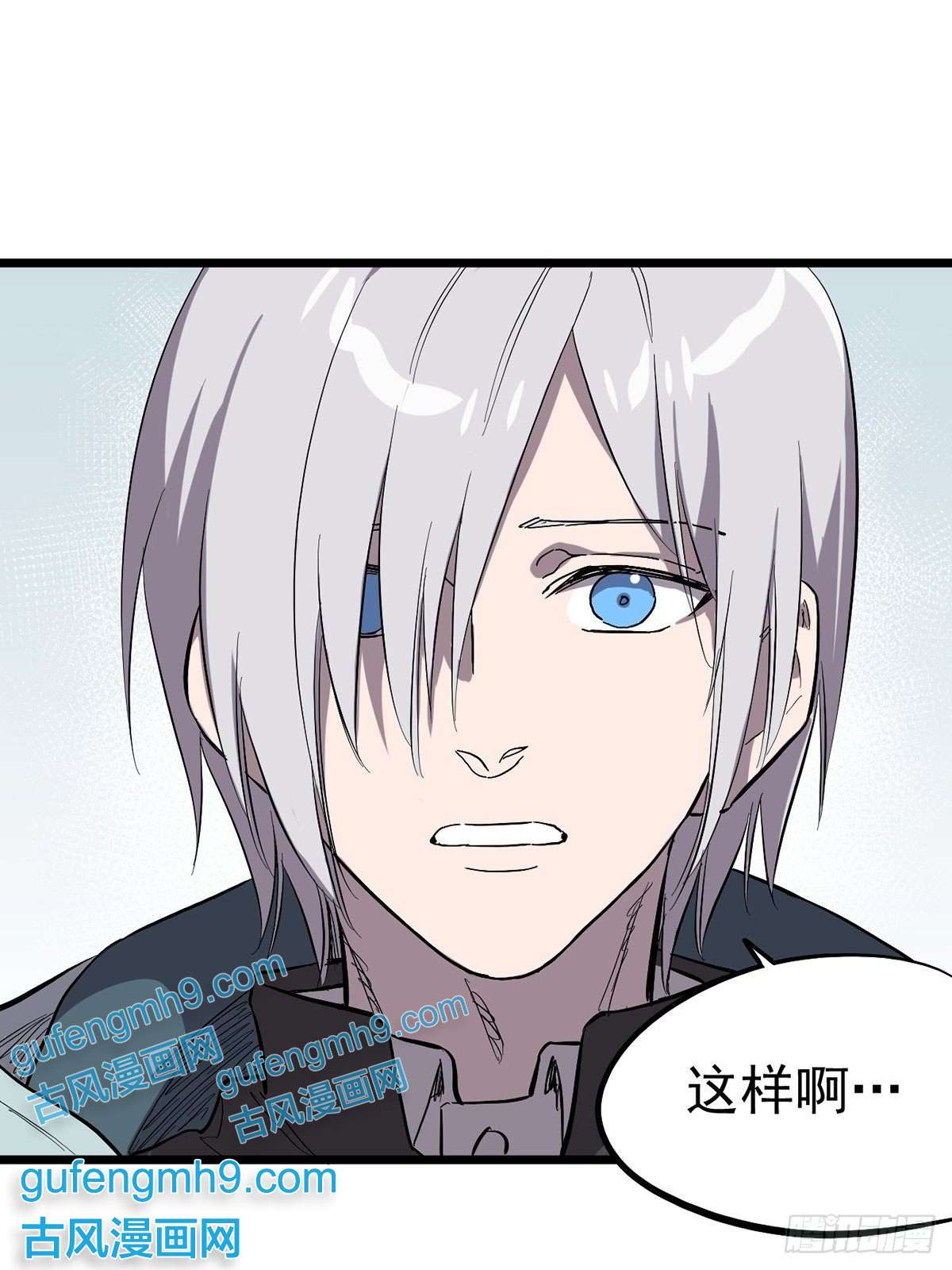 失落之门008“种子”的进化