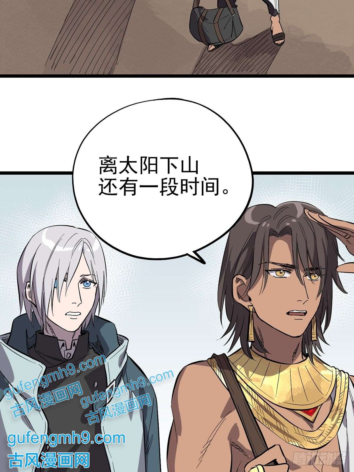 失落之门008“种子”的进化