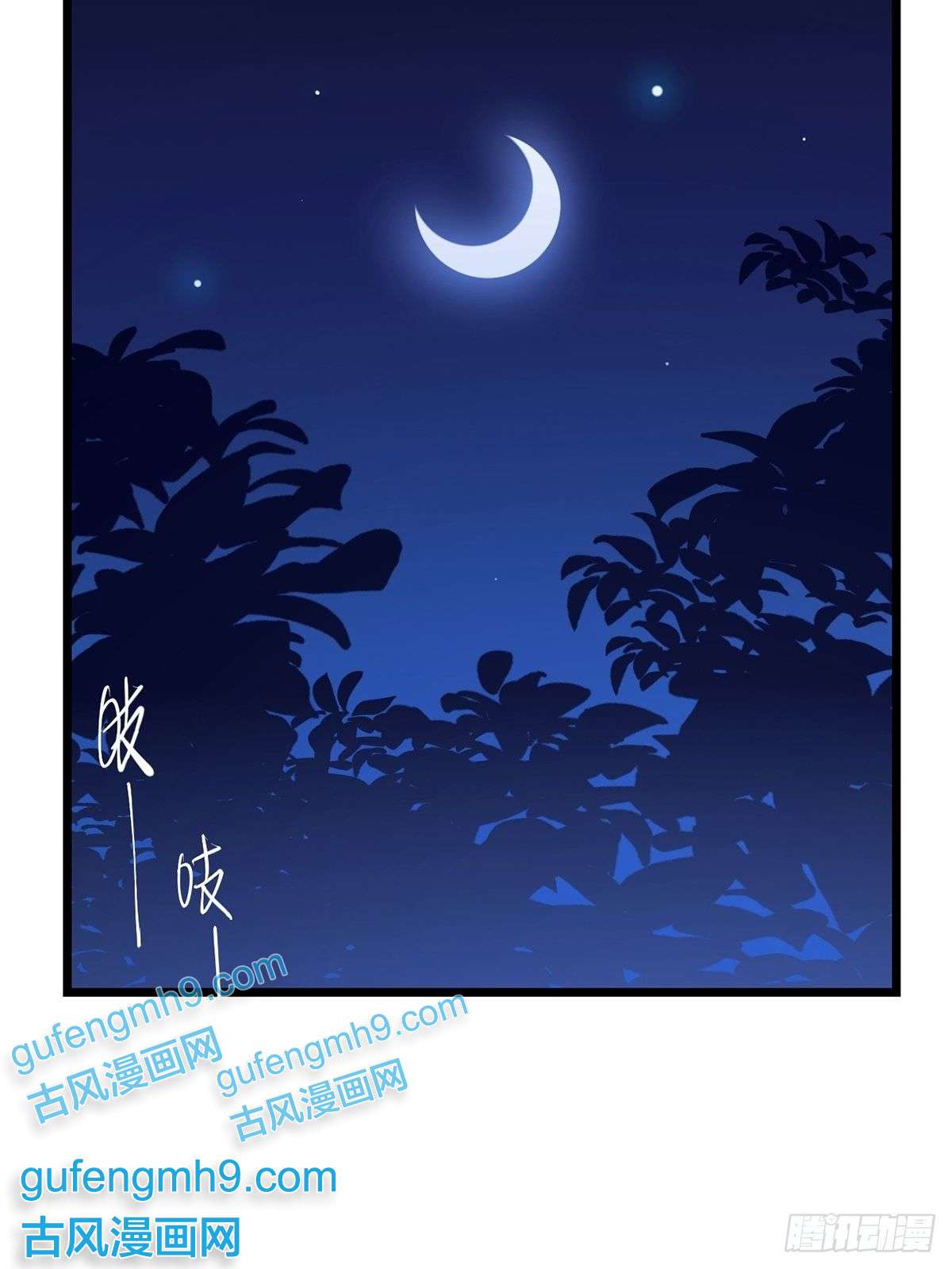 失落之门008“种子”的进化