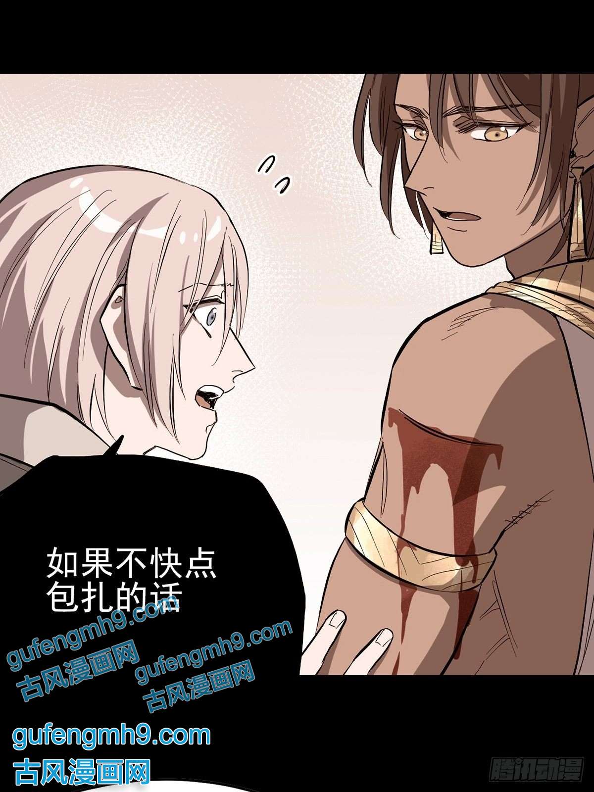 失落之门008“种子”的进化